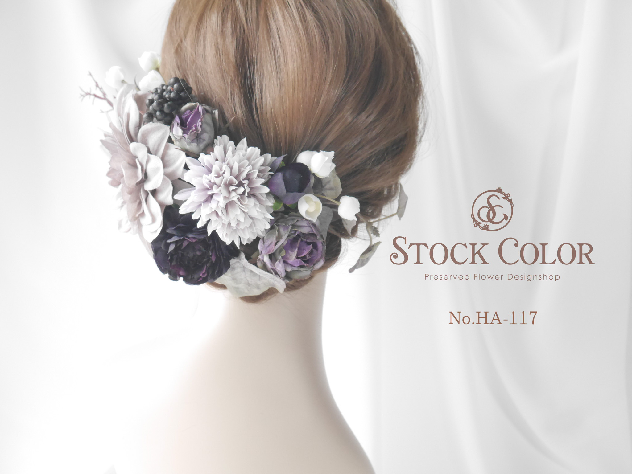 グレイッシュダリアのヘッドドレス ヘアアクセサリー 結婚式 成人式 ウェディングドレスに Iichi ハンドメイド クラフト作品 手仕事品の通販