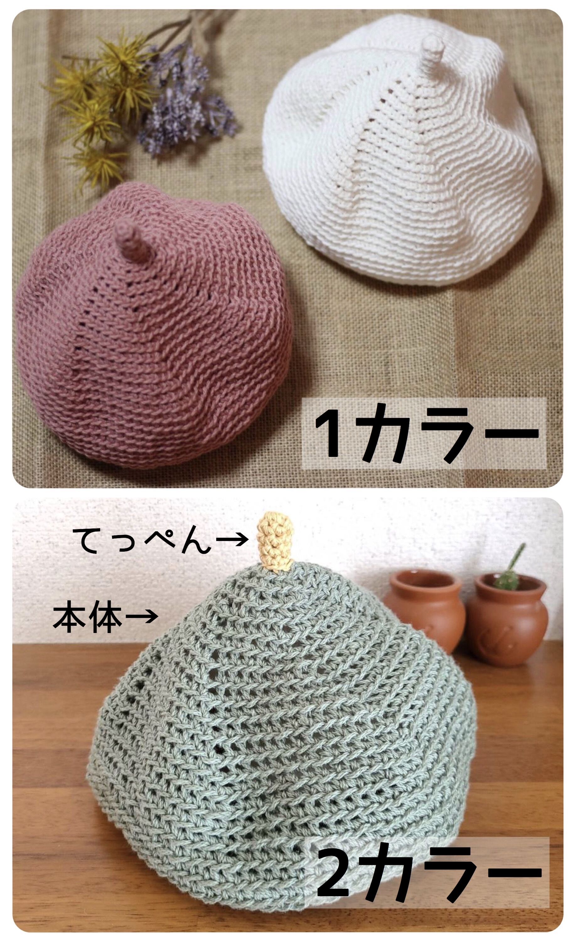 手編み うずまきベレー帽 271 ベビー リンクコーデ 出産祝い 編み物 Iichi ハンドメイド クラフト作品 手仕事品の通販