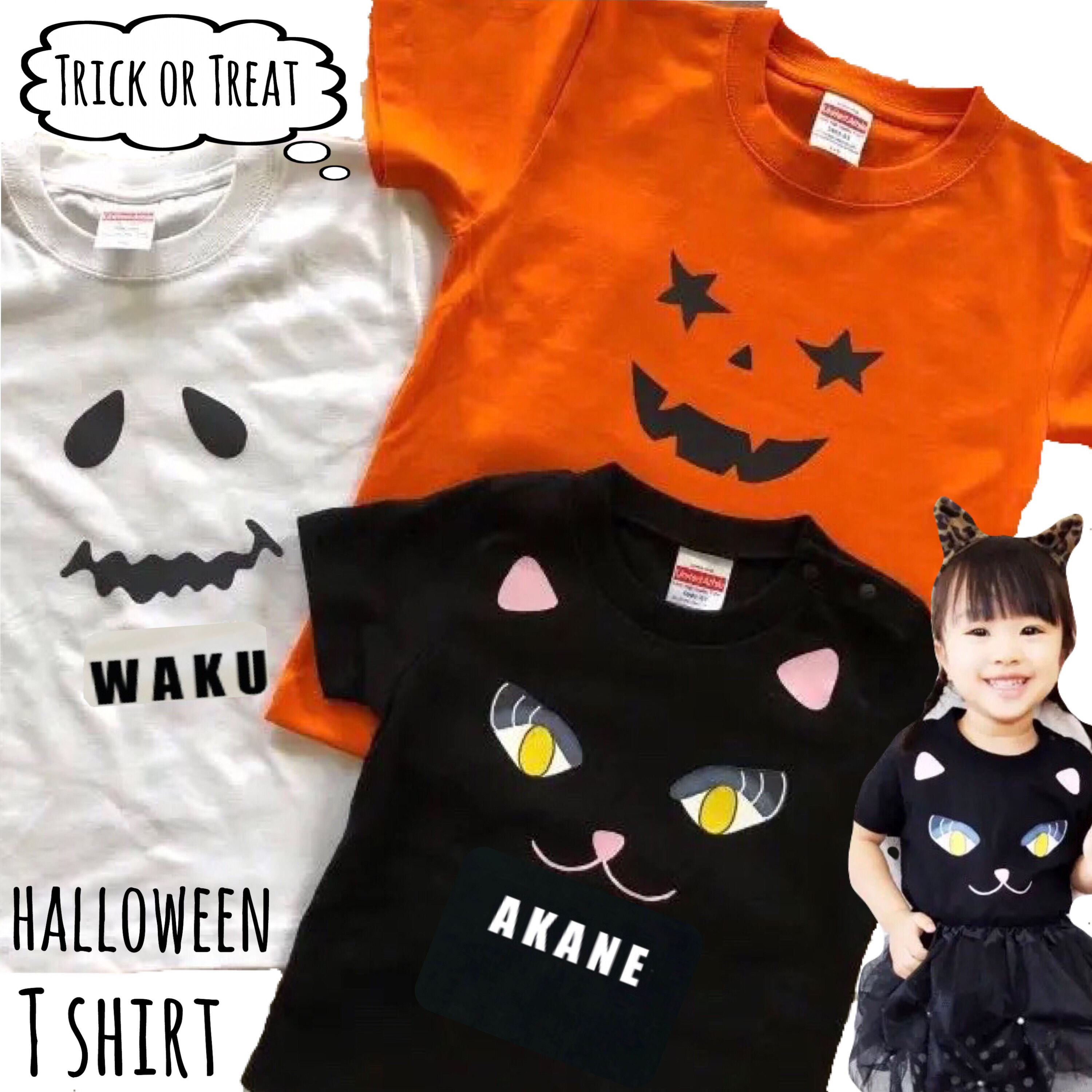 名入れ ハロウィンｔシャツ ロンパース ベビー キッズ レディース メンズ 275 リンクコーデ パーティー Iichi ハンドメイド クラフト作品 手仕事品の通販