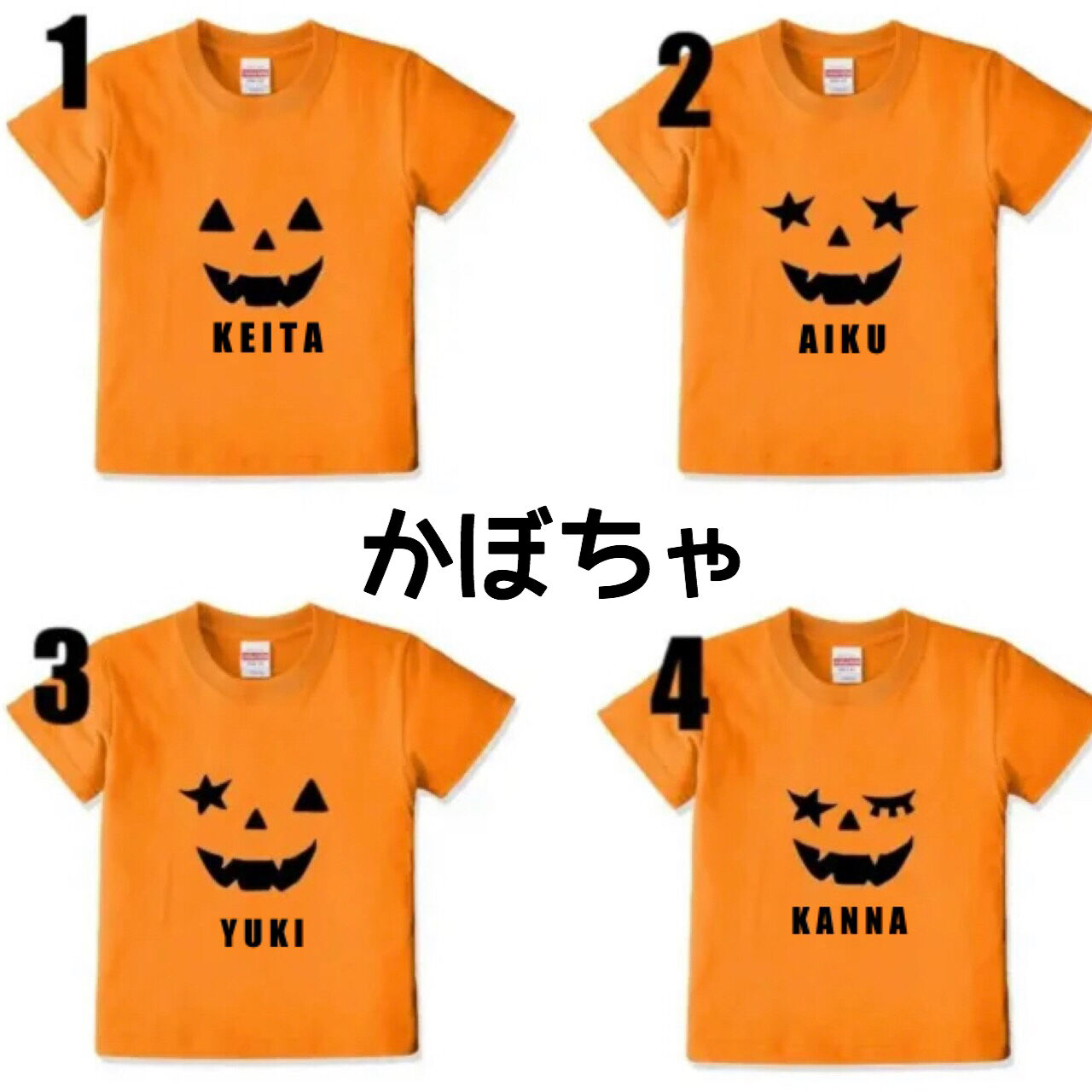 名入れ ハロウィンｔシャツ ロンパース ベビー キッズ レディース メンズ 275 リンクコーデ パーティー Iichi ハンドメイド クラフト作品 手仕事品の通販