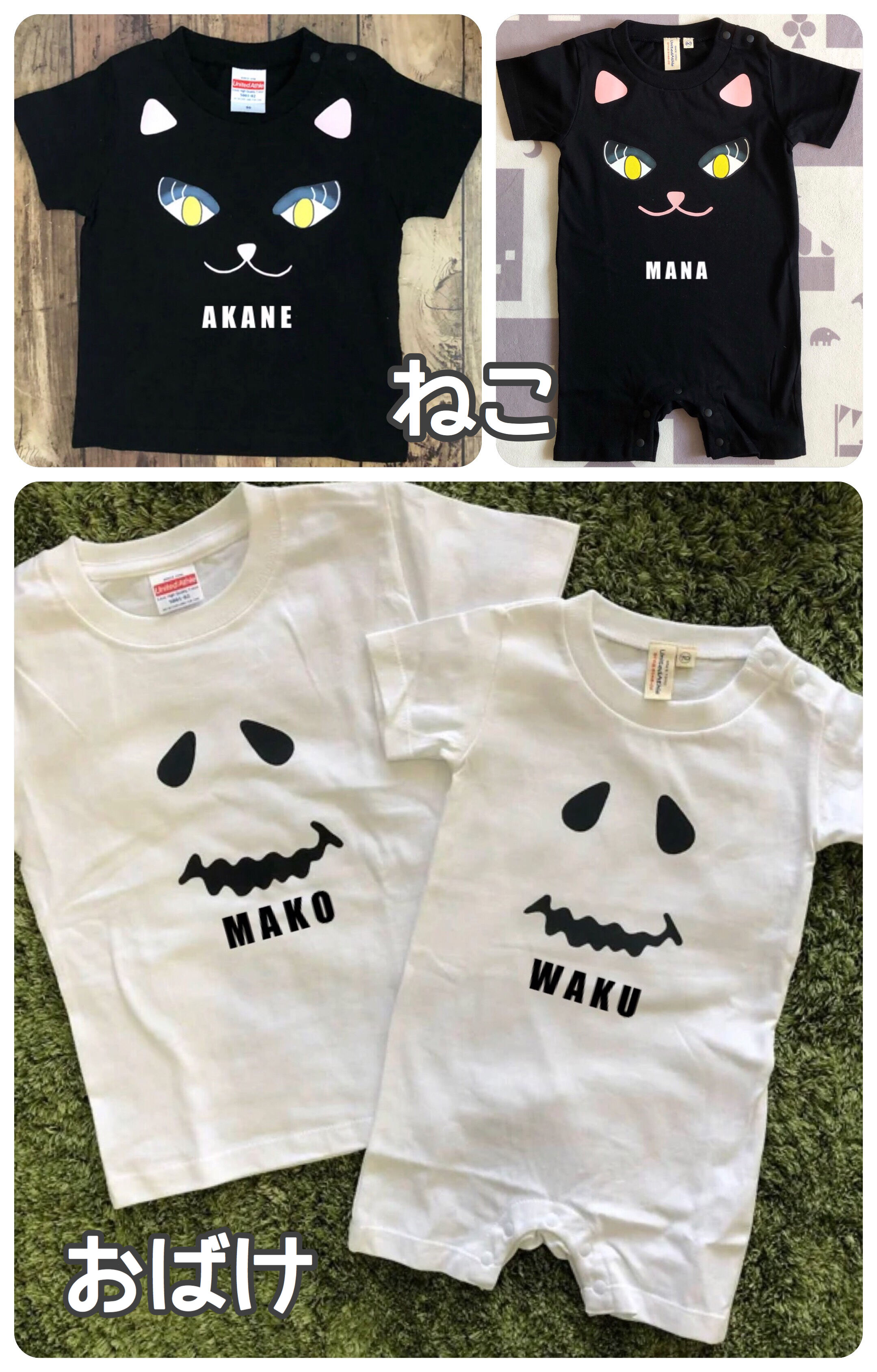 名入れ ハロウィンｔシャツ ロンパース ベビー キッズ レディース メンズ 275 リンクコーデ パーティー Iichi ハンドメイド クラフト作品 手仕事品の通販