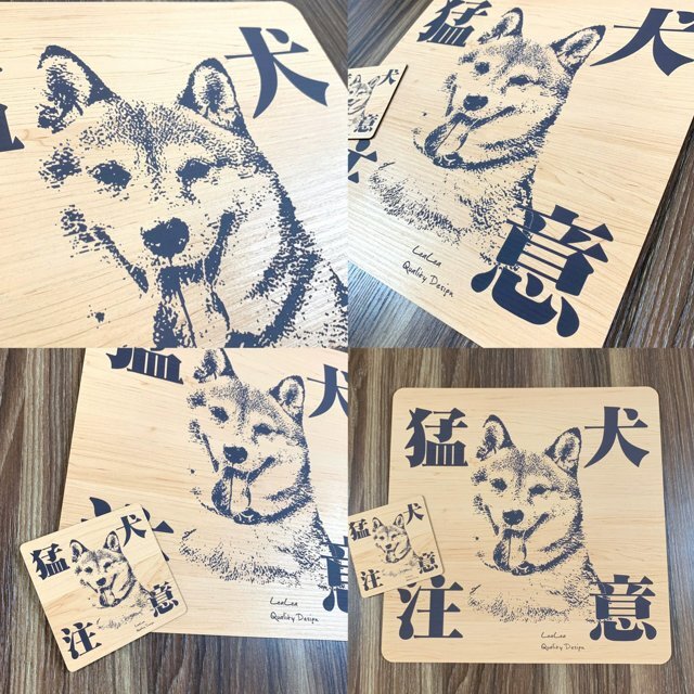 送料無料 Big猛犬注意サインプレート 柴犬 木目調アクリルプレート Iichi ハンドメイド クラフト作品 手仕事品の通販