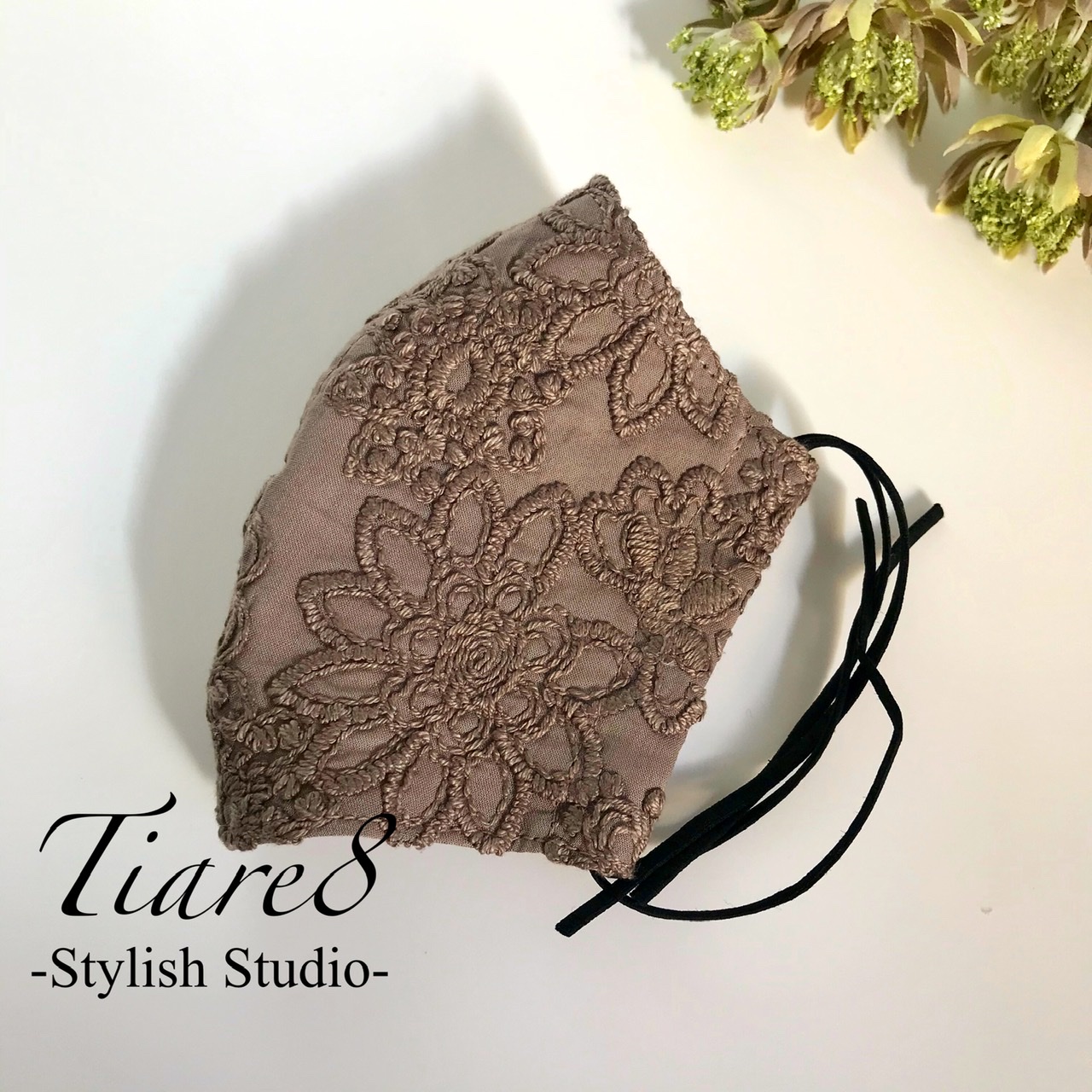 ブラウン やや小さめ 豪華刺繍で魅せる オシャレな大人の ちょっと贅沢なレースマスク 上質国産素材の秋冬向きマスク Iichi ハンドメイド クラフト作品 手仕事品の通販