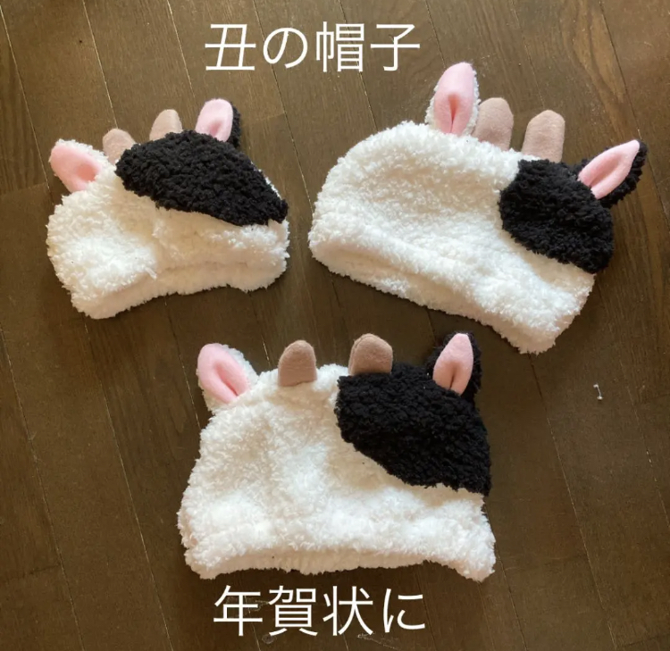 丑の帽子 牛の帽子 干支 丑年 年賀状に ふわふわ生地 Iichi ハンドメイド クラフト作品 手仕事品の通販