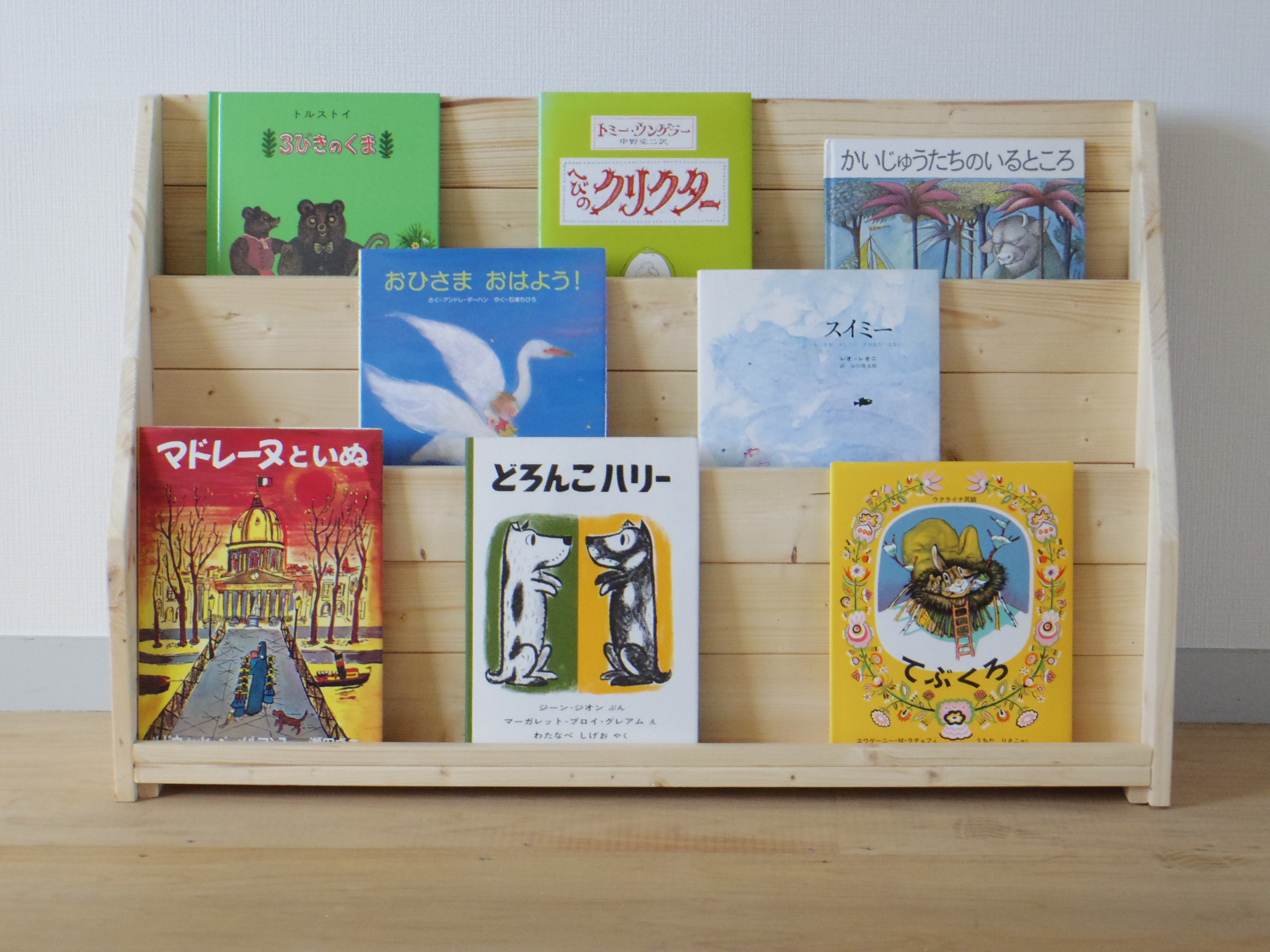 全国送料無料 W99l 子供用絵本棚専門店 の ナチュラルで素朴な絵本棚 Iichi ハンドメイド クラフト作品 手仕事品の通販