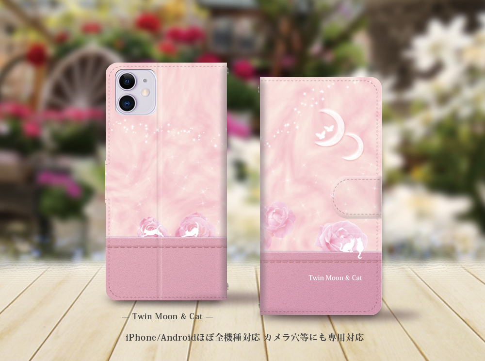 Iphone Android対応 手帳型スマホケース カメラ穴有 はめ込みタイプ Twin Moonと白猫 マーブルピンク Iichi ハンドメイド クラフト作品 手仕事品の通販