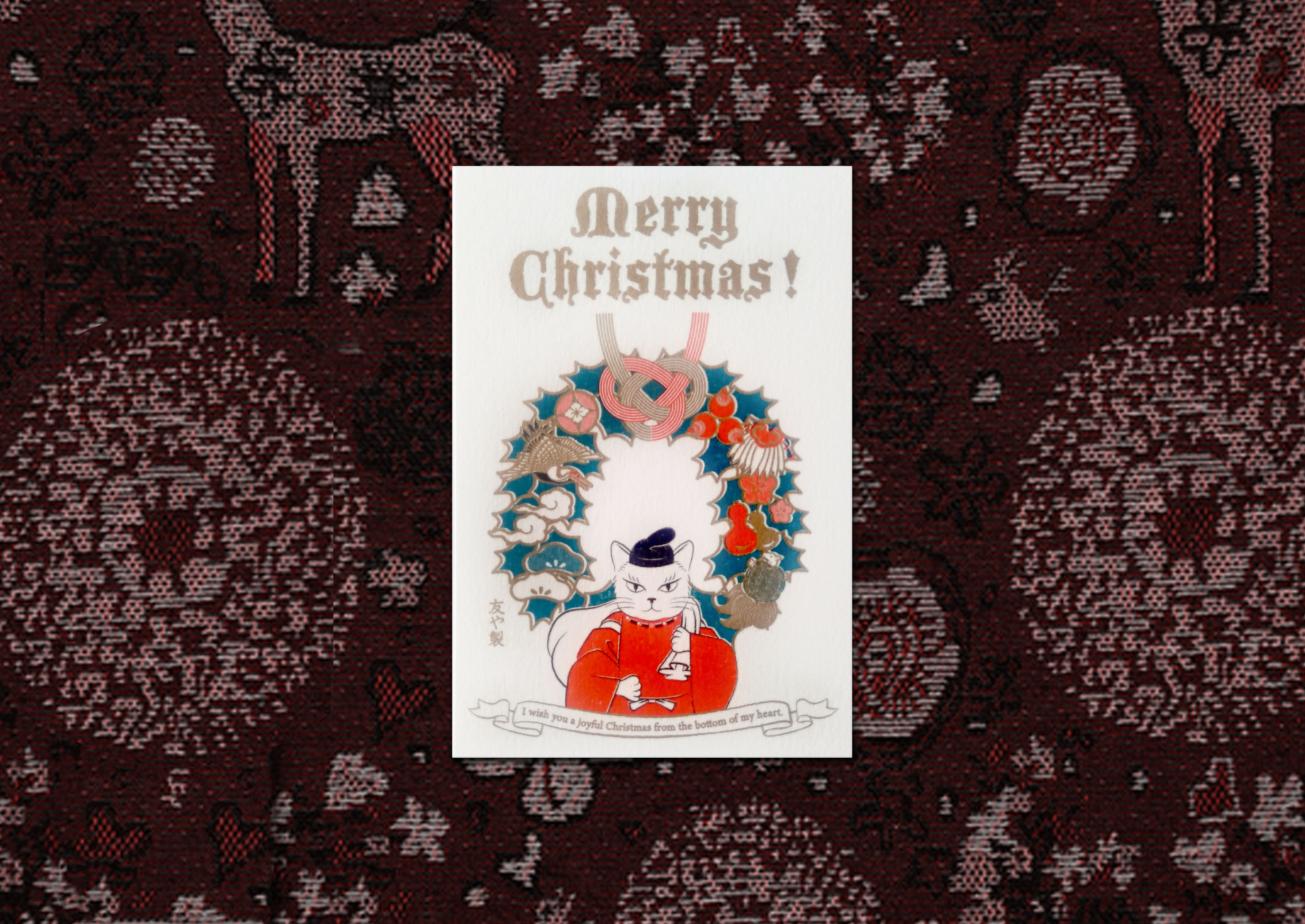 クリスマス ポストカード 猫絵 Wreath 2枚組 Iichi ハンドメイド クラフト作品 手仕事品の通販