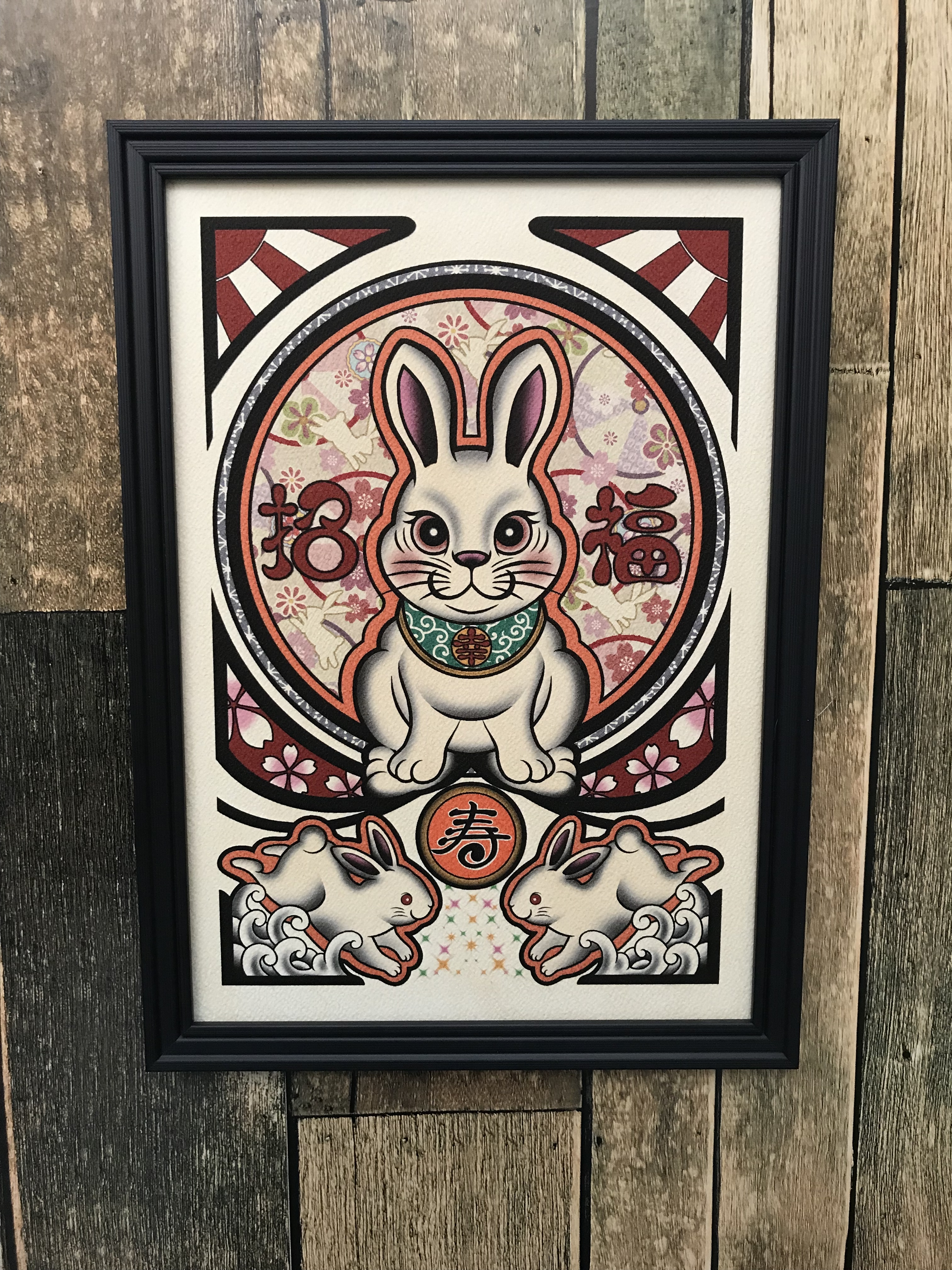 可愛い 運気アップ 開運 縁起物 寿 白兎 福ウサギ サイズ 黒フレーム Iichi ハンドメイド クラフト作品 手仕事品の通販