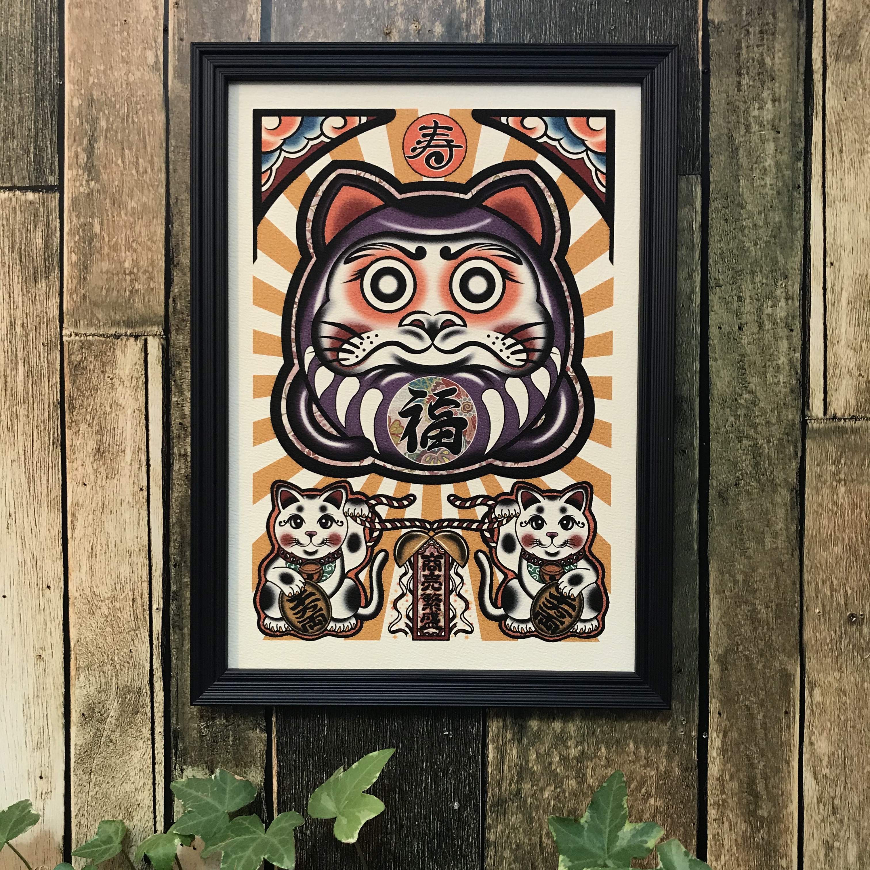 商売繁盛 縁起物 イラスト 紫色 招き猫ダルマ サイズ Iichi ハンドメイド クラフト作品 手仕事品の通販