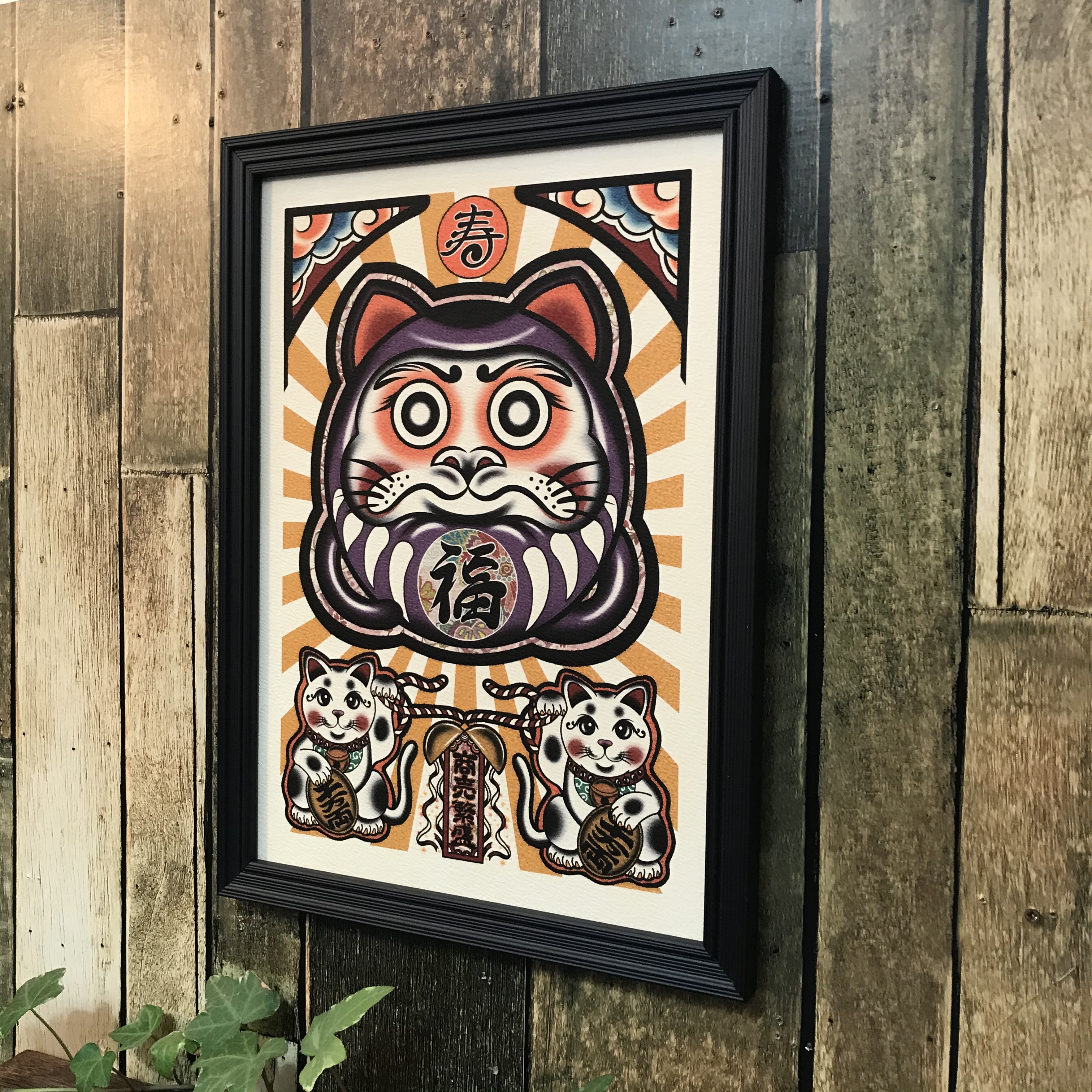 商売繁盛 縁起物 イラスト 紫色 招き猫ダルマ サイズ Iichi ハンドメイド クラフト作品 手仕事品の通販