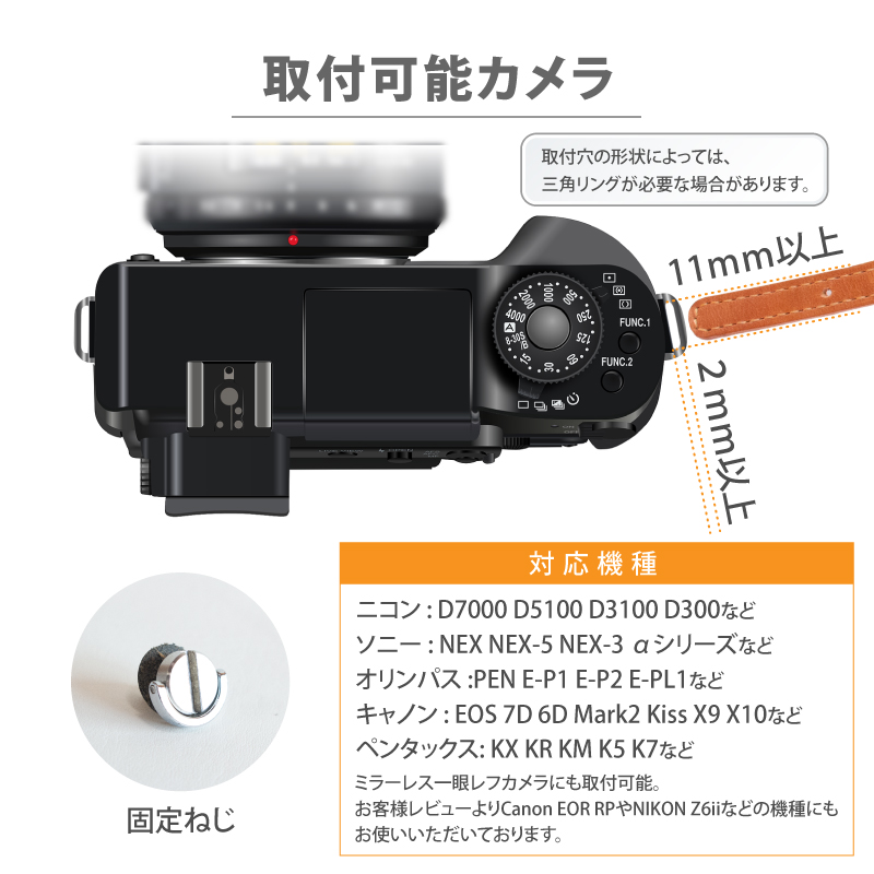 ホールド感アップ レザーカメラストラップ 一眼レフ ミラーレス 本革 カメラホルダー 全10色 Apo hn Iichi ハンドメイド クラフト作品 手仕事品の通販