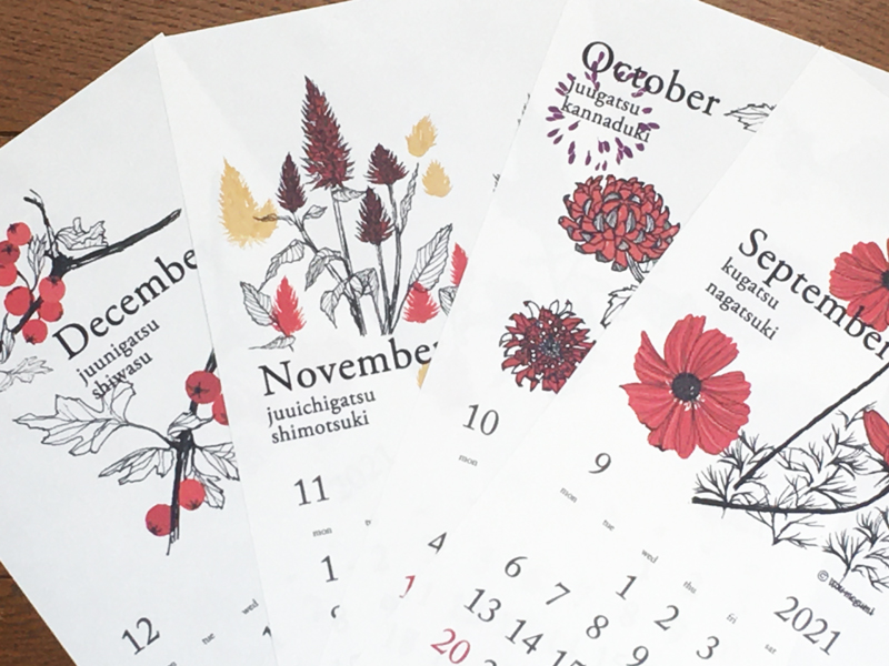 21カレンダー 季節の植物 壁掛けタイプ 木とロープで製本された壁掛けカレンダー Iichi ハンドメイド クラフト作品 手仕事品の通販
