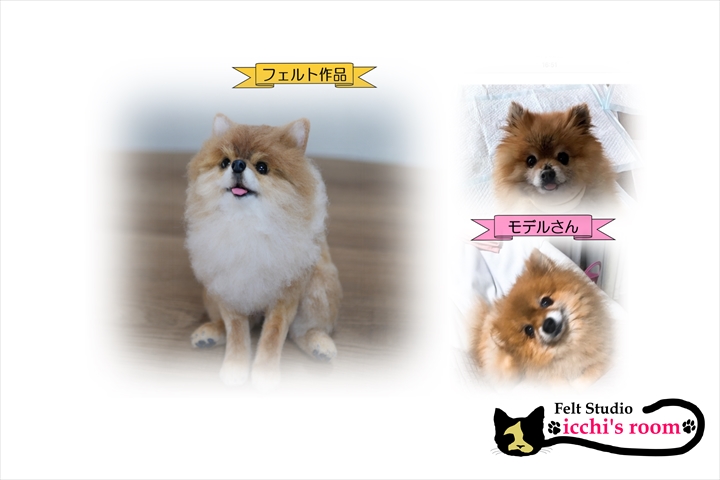 オーダーメイド うちの子そっくり人形 羊毛フェルト犬 ぬいぐるみ オーダー 犬 ペットグッズ Iichi ハンドメイド クラフト作品 手仕事品の通販