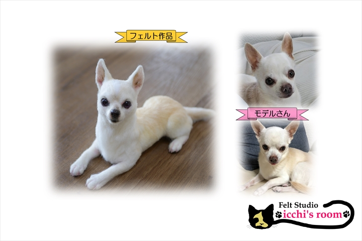 オーダーメイド うちの子そっくり人形 羊毛フェルト ぬいぐるみ オーダー 犬 猫 チワワ Iichi ハンドメイド クラフト作品 手仕事品の通販