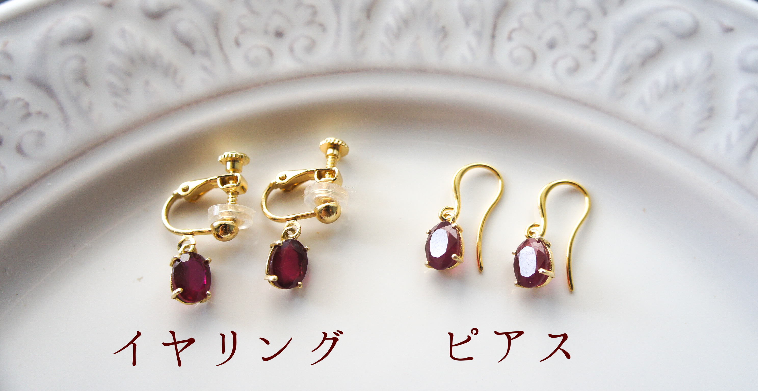 √完了しました！ ピアス アレルギー 用 227795 - Jpirasutoxifqio