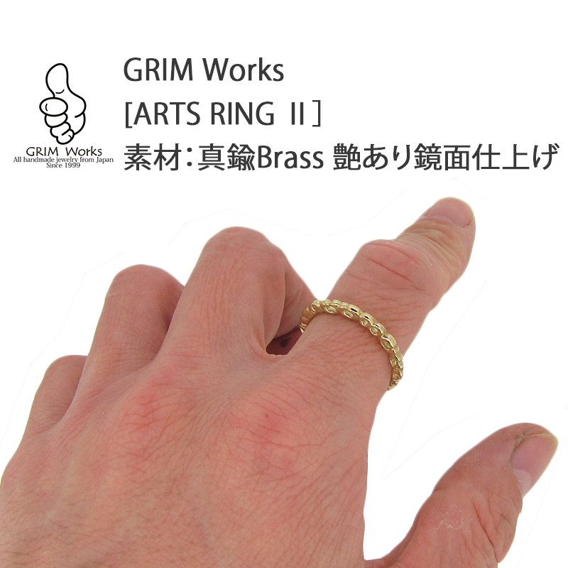 上質受注生産 真鍮始めました Arts Ring リング 石なし Iichi ハンドメイド クラフト作品 手仕事品の通販