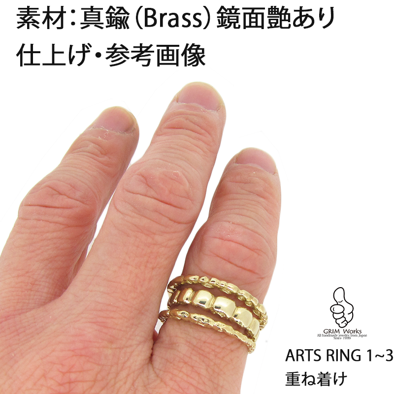 全号数対応 上質受注生産 真鍮始めました Arts Ring リング 石なし Iichi ハンドメイド クラフト作品 手仕事品の通販