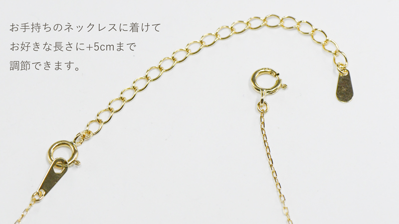 K18イエローゴールド アジャスター5cm ネックレス ペンダント用 長さ調整 18金 Bs0744ci 28 Iichi ハンドメイド クラフト作品 手仕事品の通販