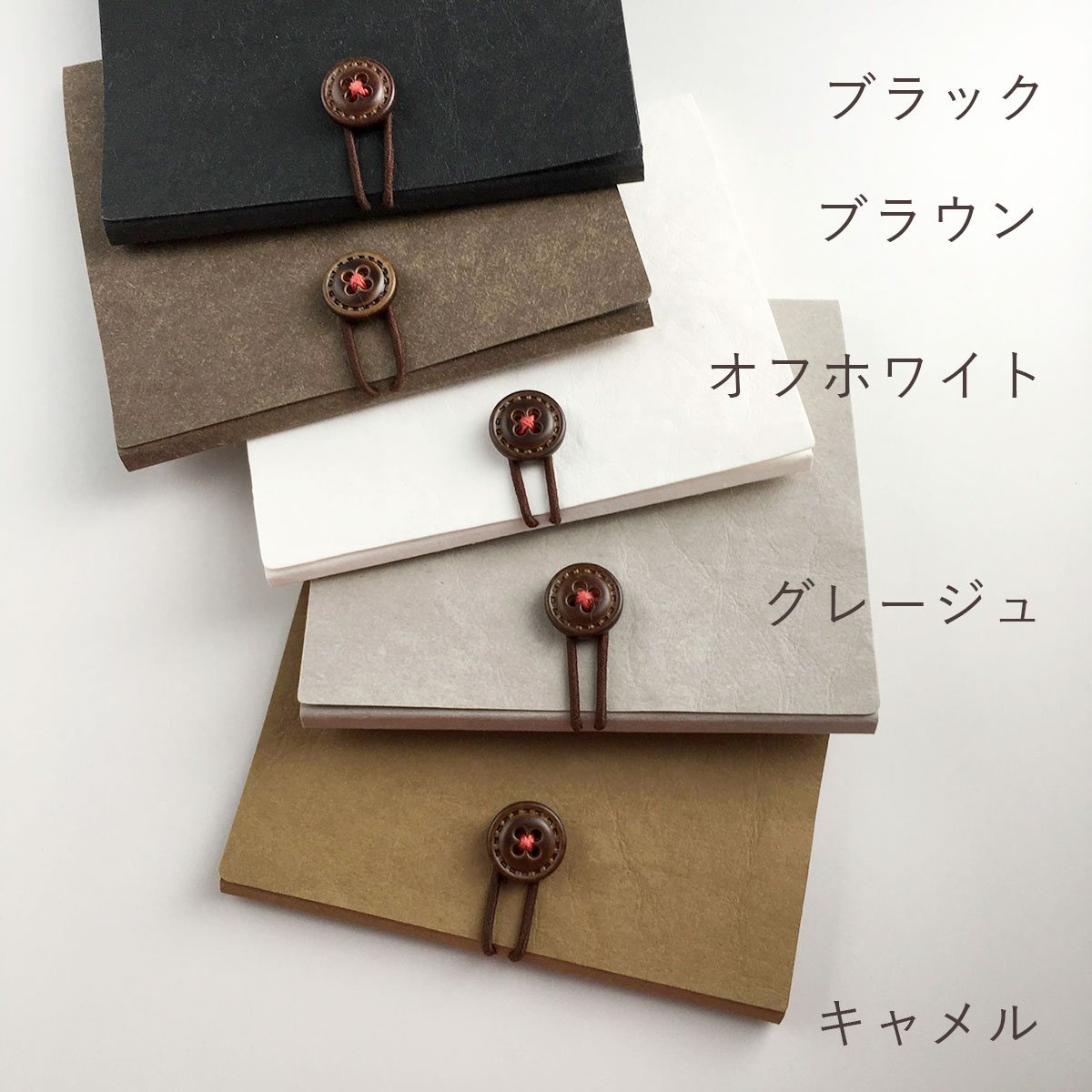マスクケース 手作り おしゃれ 持ち運び 仮置き 一時保管 メンズ ユニセックス かわいい 紙 革 折りたたみ Iichi ハンドメイド クラフト作品 手仕事品の通販