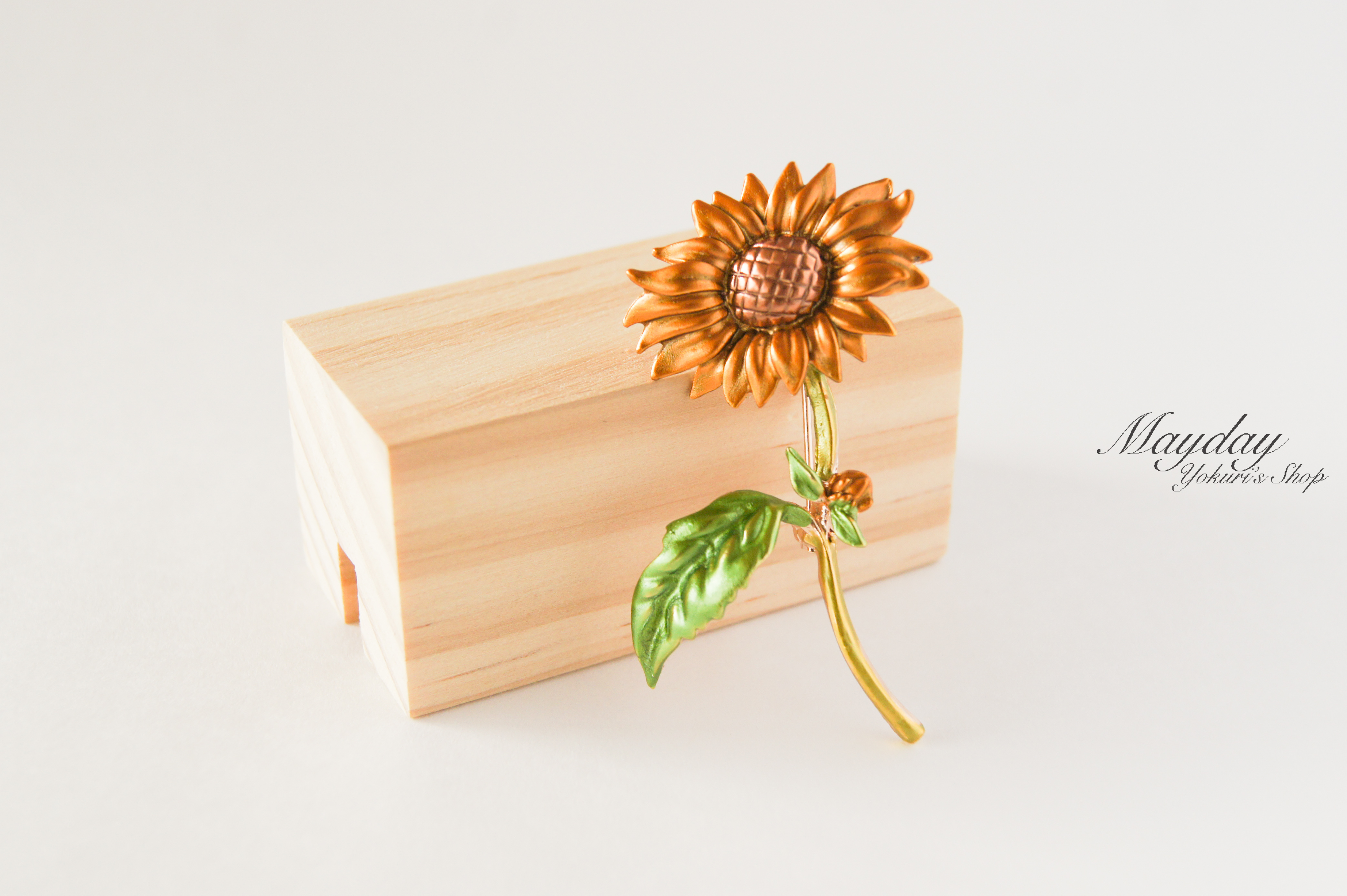 優美な花 一輪ひまわりのブローチ クラシック Iichi ハンドメイド クラフト作品 手仕事品の通販