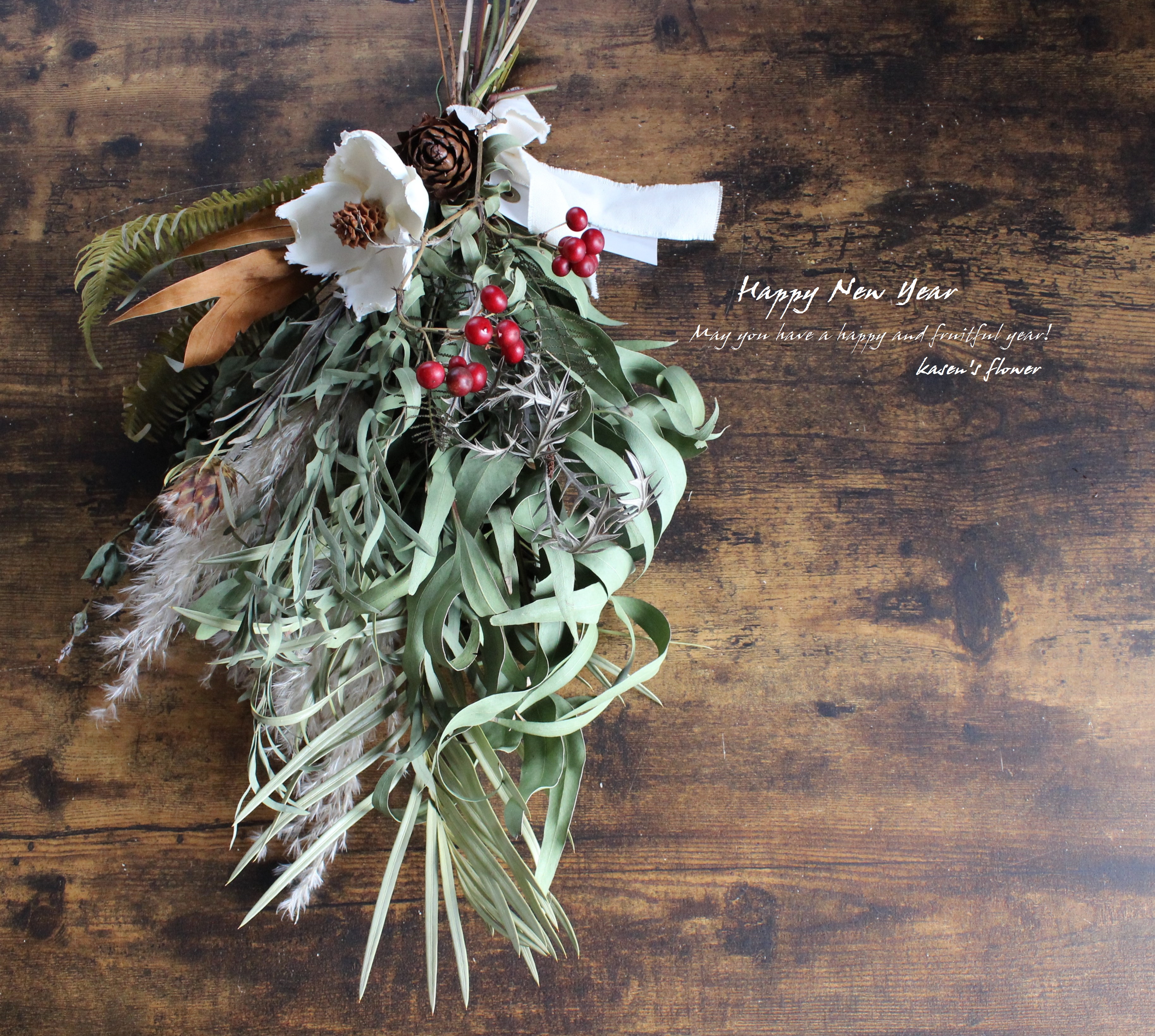 ナチュラル16自家栽培ドライ含むしめ飾り しめ縄 正月 松飾り リースワッグプリザーブド