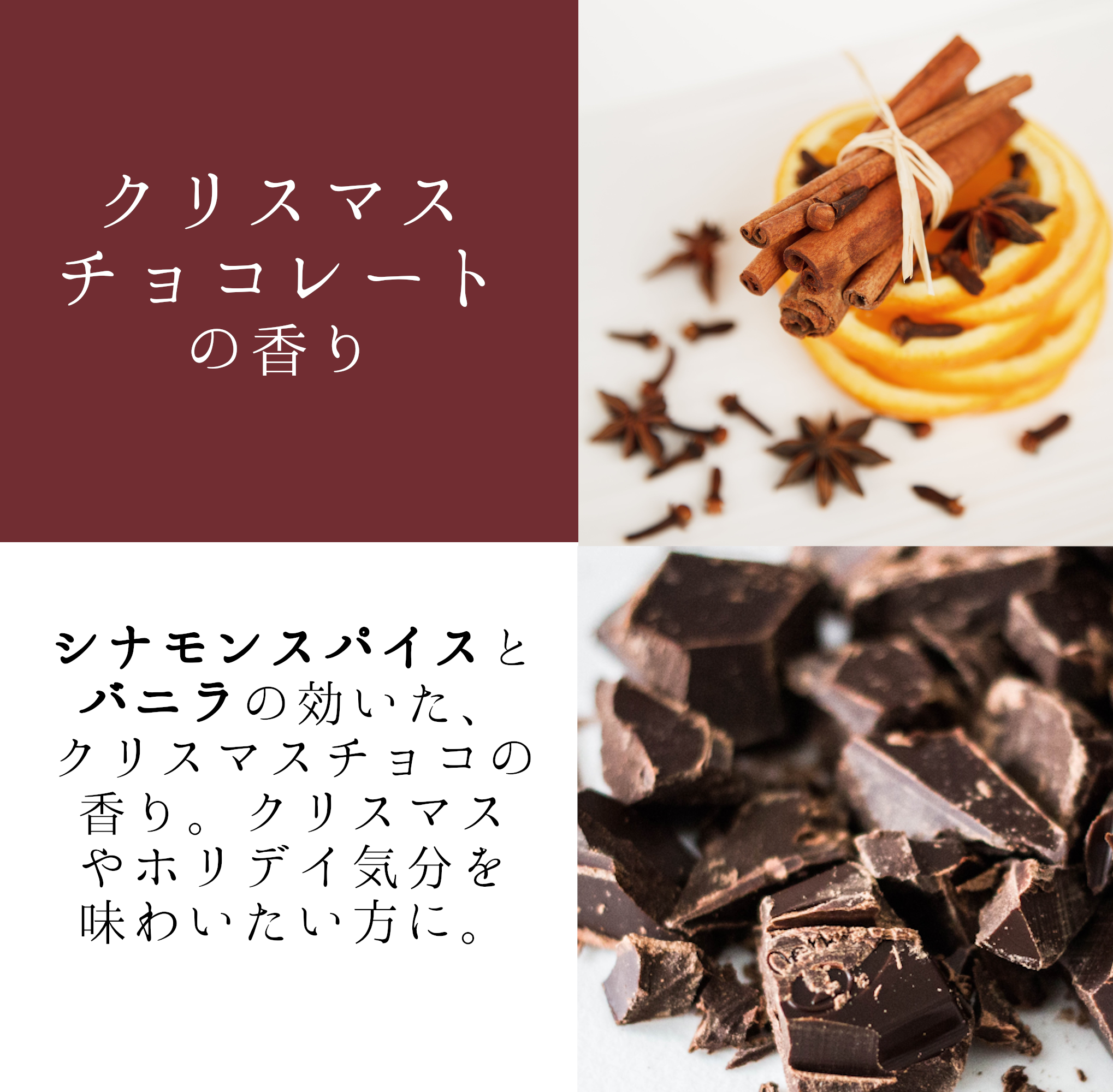 クリスマス チョコレート 天然アロマキャンドル シナモン チョコ Iichi ハンドメイド クラフト作品 手仕事品の通販