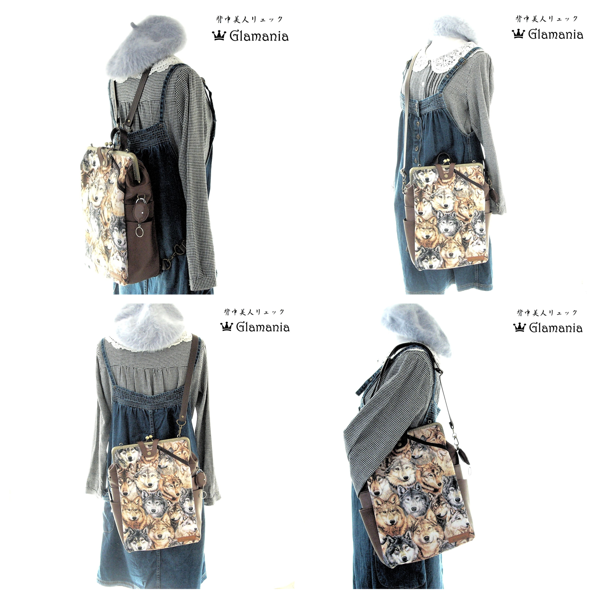 ウルフ あなたの好きを支えるzoo Glamania４way貴重品ポケット ボトルポケット付きリュック Iichi ハンドメイド クラフト作品 手仕事品の通販