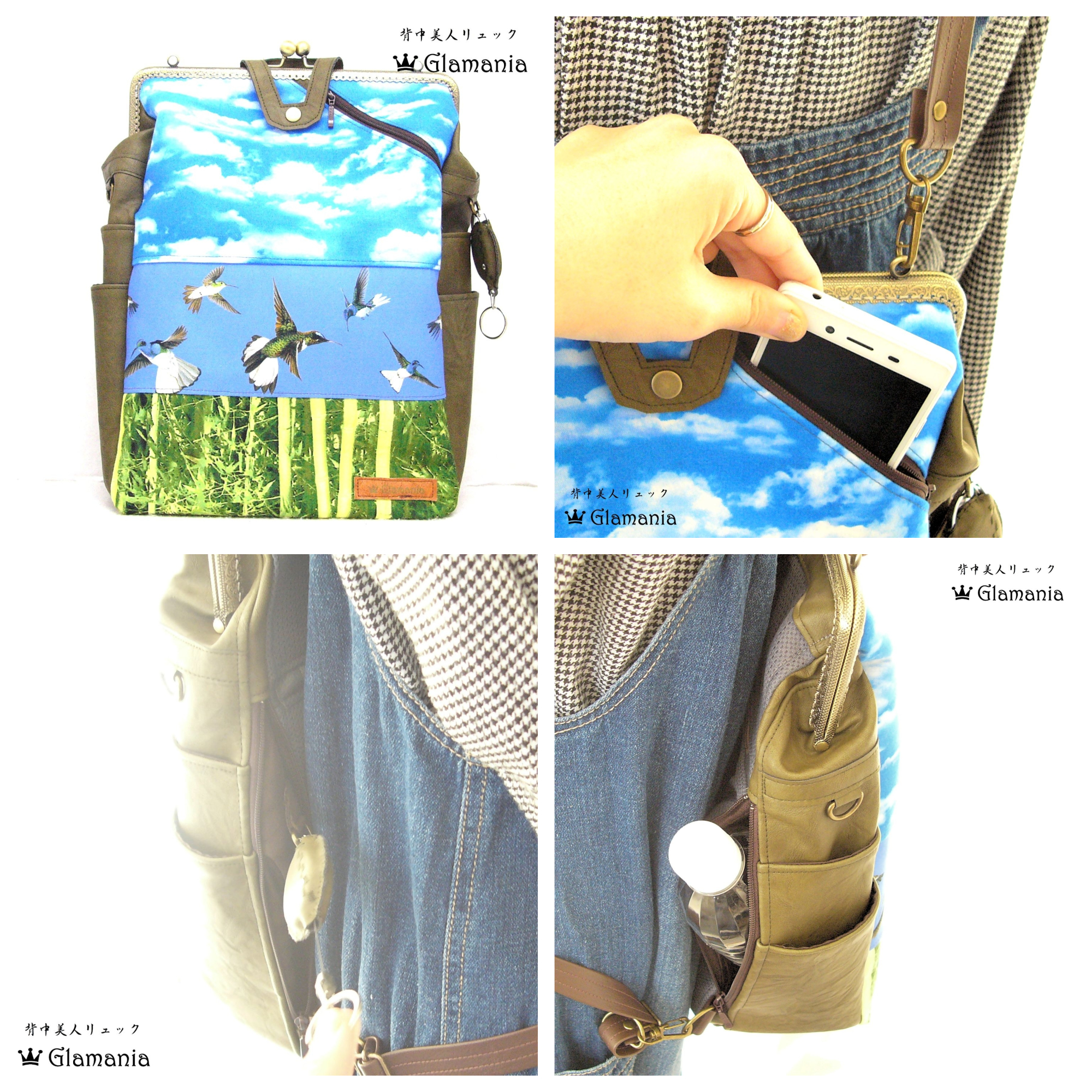 ブルーバード あなたの好きを支えるzoo Glamania４way貴重品ポケット ボトルポケット付きリュック Iichi ハンドメイド クラフト作品 手仕事品の通販