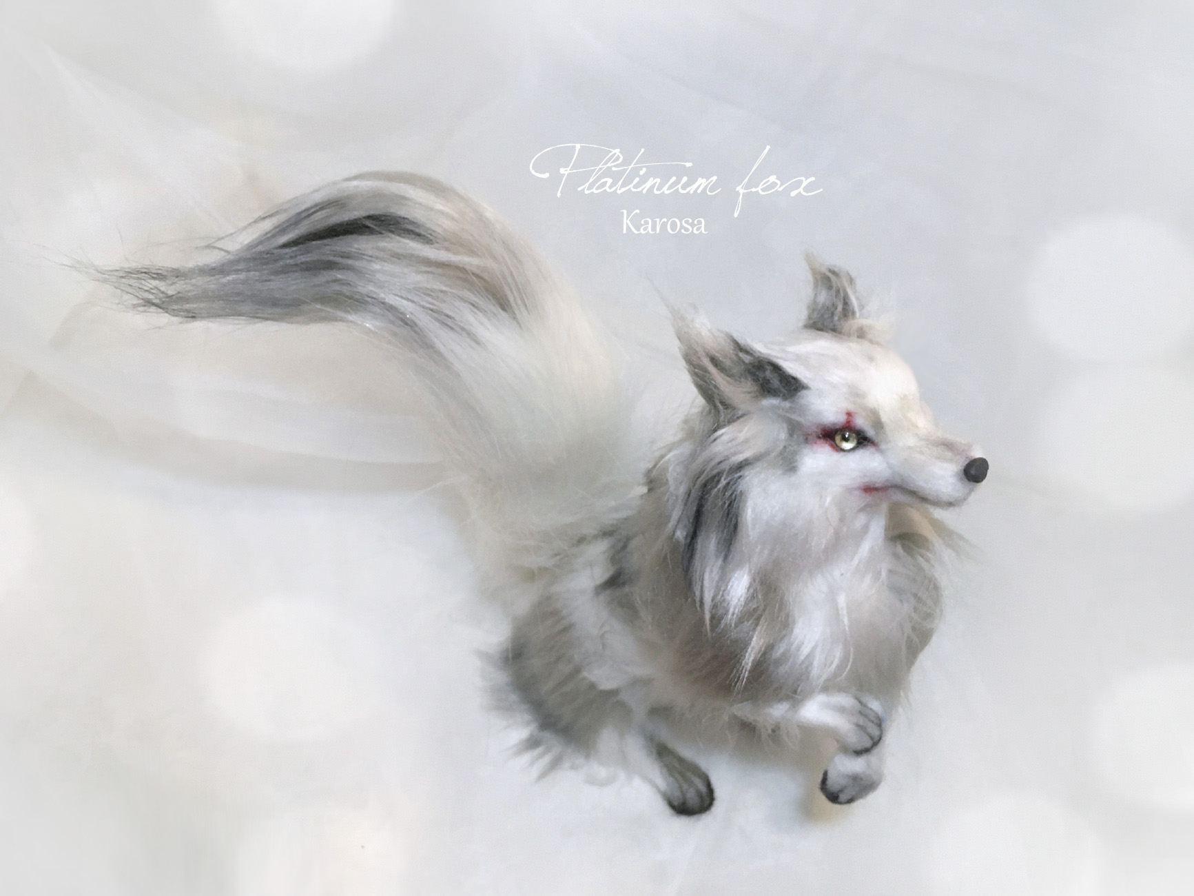 受注制作 プラチナキツネ 銀狐 可動式 羊毛フェルト アートドール 妖狐 稲荷 Iichi ハンドメイド クラフト作品 手仕事品の通販