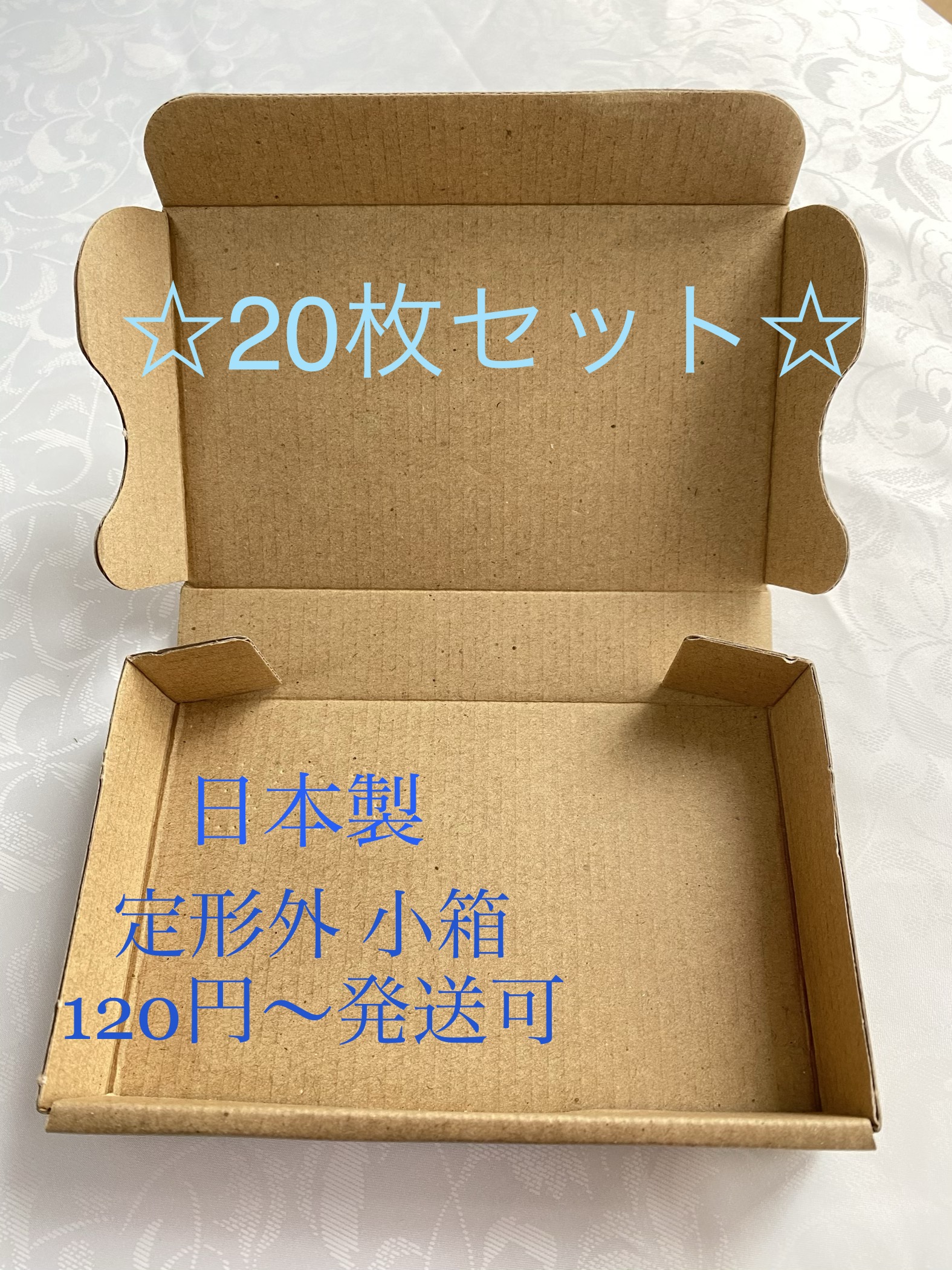 枚 定形外郵便用 規格内 段ボール小箱 Iichi ハンドメイド クラフト作品 手仕事品の通販