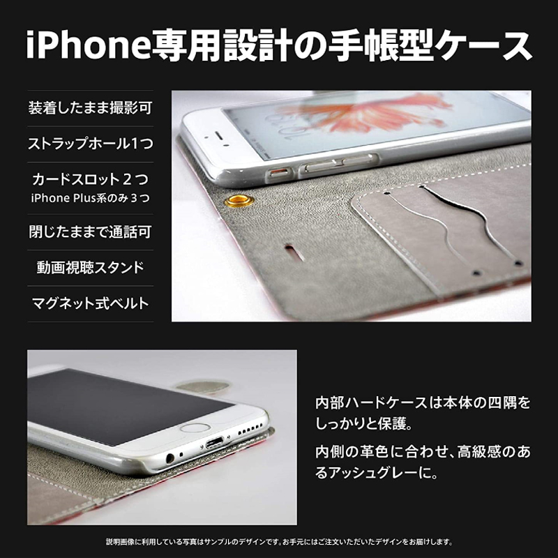 桜 色鉛筆 A Iphone 手帳型 スマホケース 携帯ケース 送料無料 Iichi ハンドメイド クラフト作品 手仕事品の通販