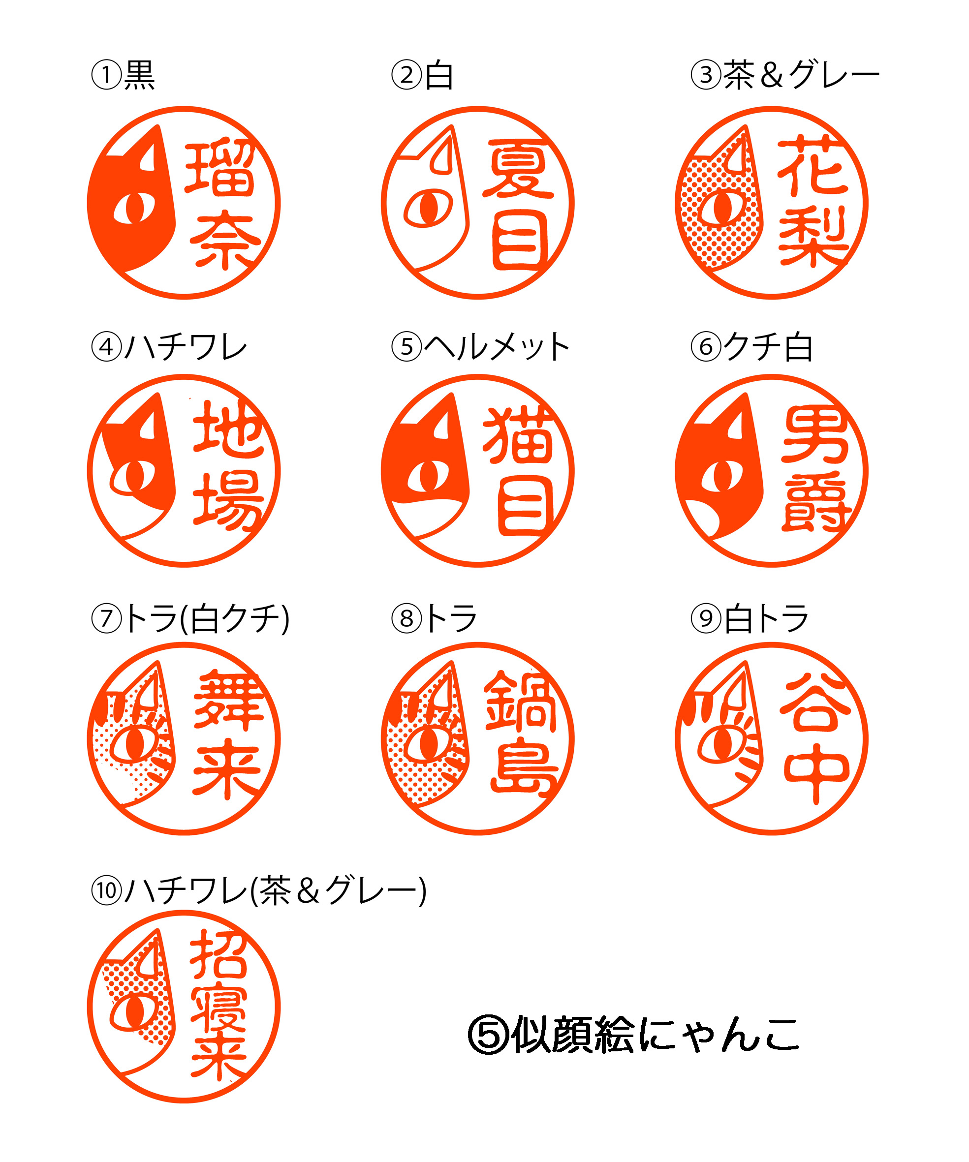 かわいいネコさんの印鑑 印鑑ケース いたずらニャンコ セット 太さ12 長さ60 認印サイズ Iichi ハンドメイド クラフト作品 手仕事品の通販