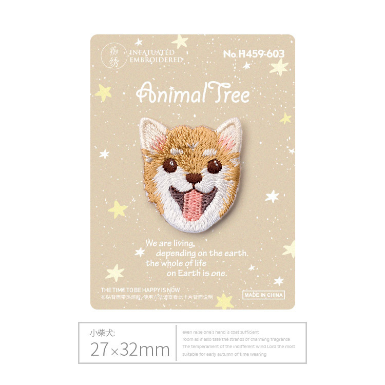 1枚選ぶ 可愛い動物たちの刺繍ワッペン シリーズ アップリケ Iichi ハンドメイド クラフト作品 手仕事品の通販