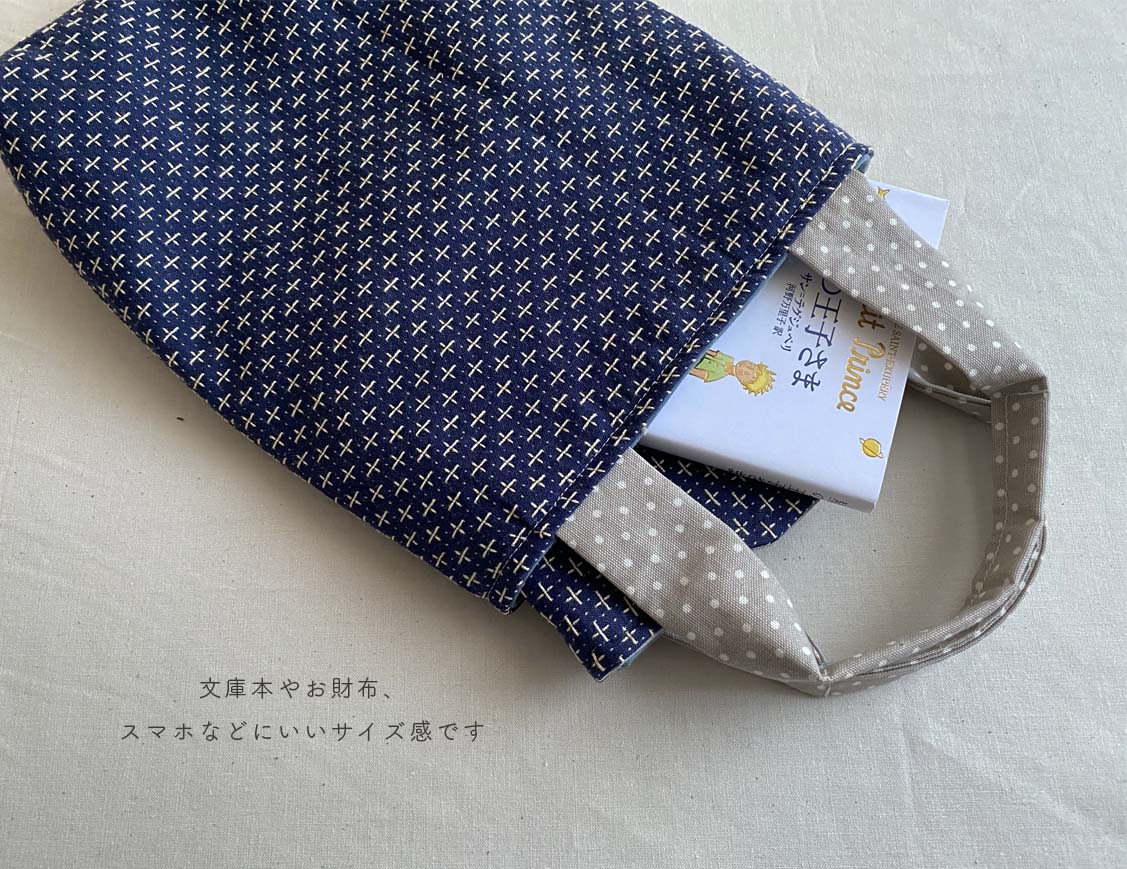 刺し子織りのbag Iichi ハンドメイド クラフト作品 手仕事品の通販
