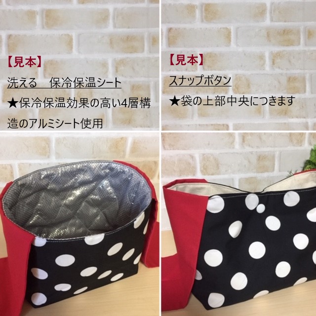 リボンのお弁当袋 保冷保温 バスケット ギンガムチェック 赤 Iichi ハンドメイド クラフト作品 手仕事品の通販