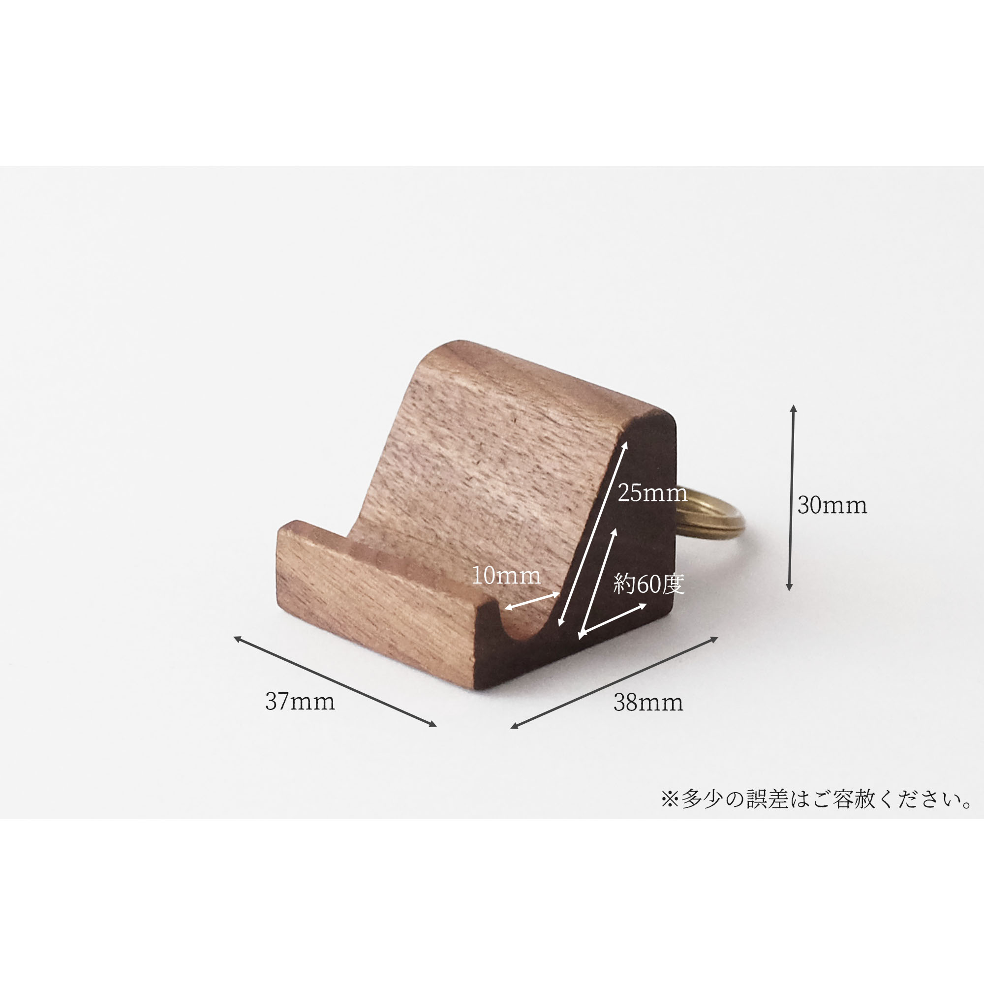 ウォールナットのスマホスタンド キーホルダー No3 Iichi ハンドメイド クラフト作品 手仕事品の通販