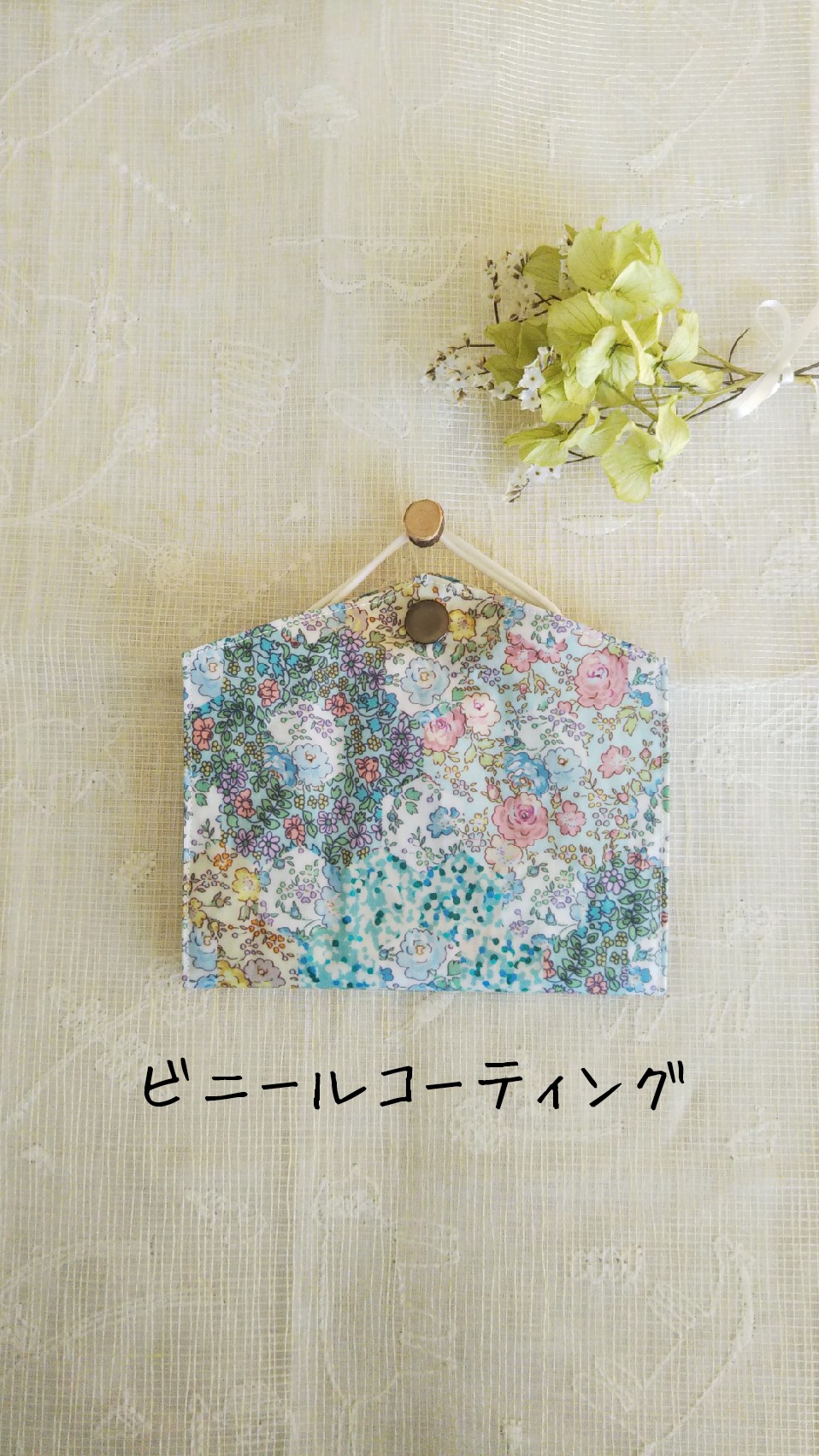 リバティマスクケース ガーデン パッチワーク Iichi ハンドメイド クラフト作品 手仕事品の通販