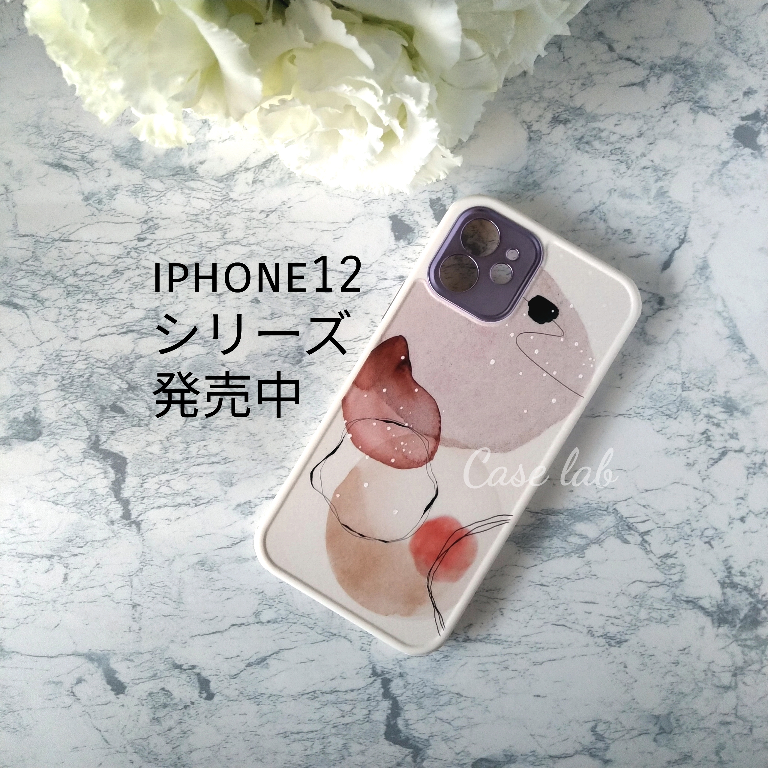 Iphone12 Iphone12pro Se スマホケース マーブル 大理石 Iphoneケース Iphone12mini Iichi ハンドメイド クラフト作品 手仕事品の通販