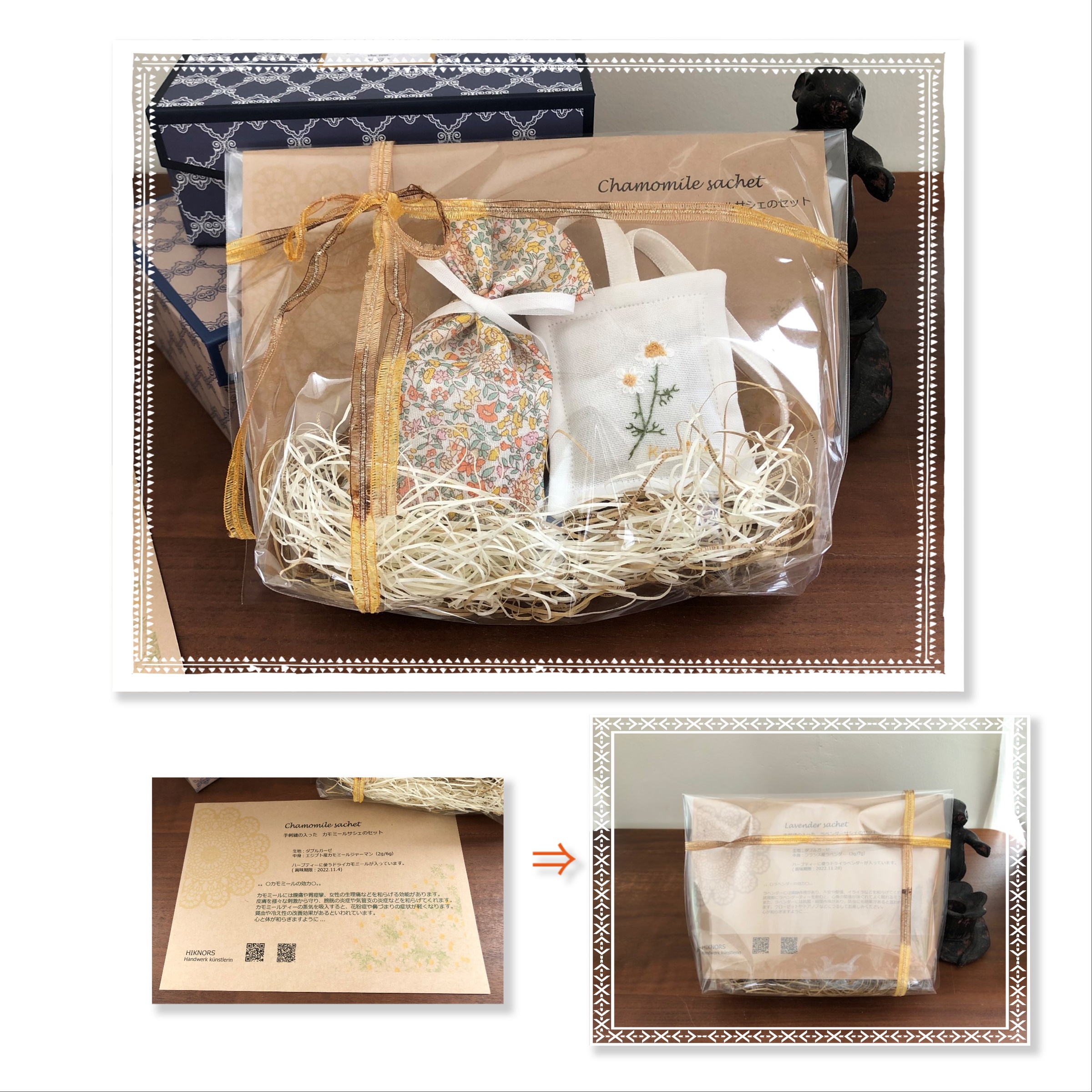 手刺繍の入ったサシェのセット カモミール Iichi ハンドメイド クラフト作品 手仕事品の通販