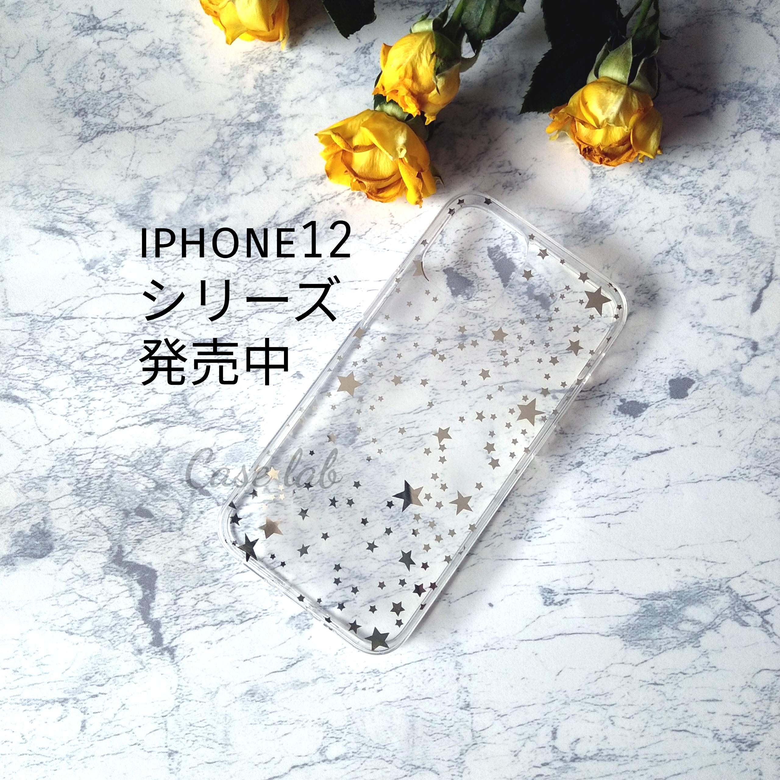 Iphone12 Iphone12pro Iphone11スマホケース スター 星 Iphoneケース Iphone12mini Iichi ハンドメイド クラフト作品 手仕事品の通販