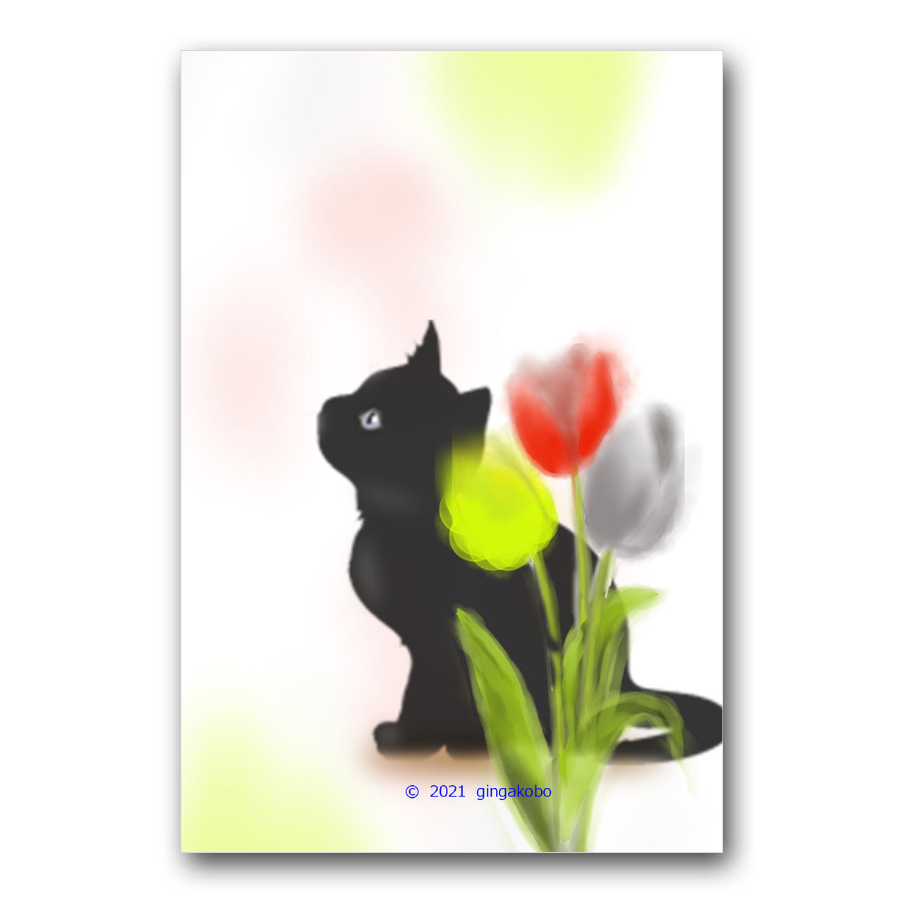 チューリップとニャン 猫 黒猫 チューリップ ほっこり癒しのイラストポストカード2枚組 No 1273 Iichi ハンドメイド クラフト作品 手仕事品の通販