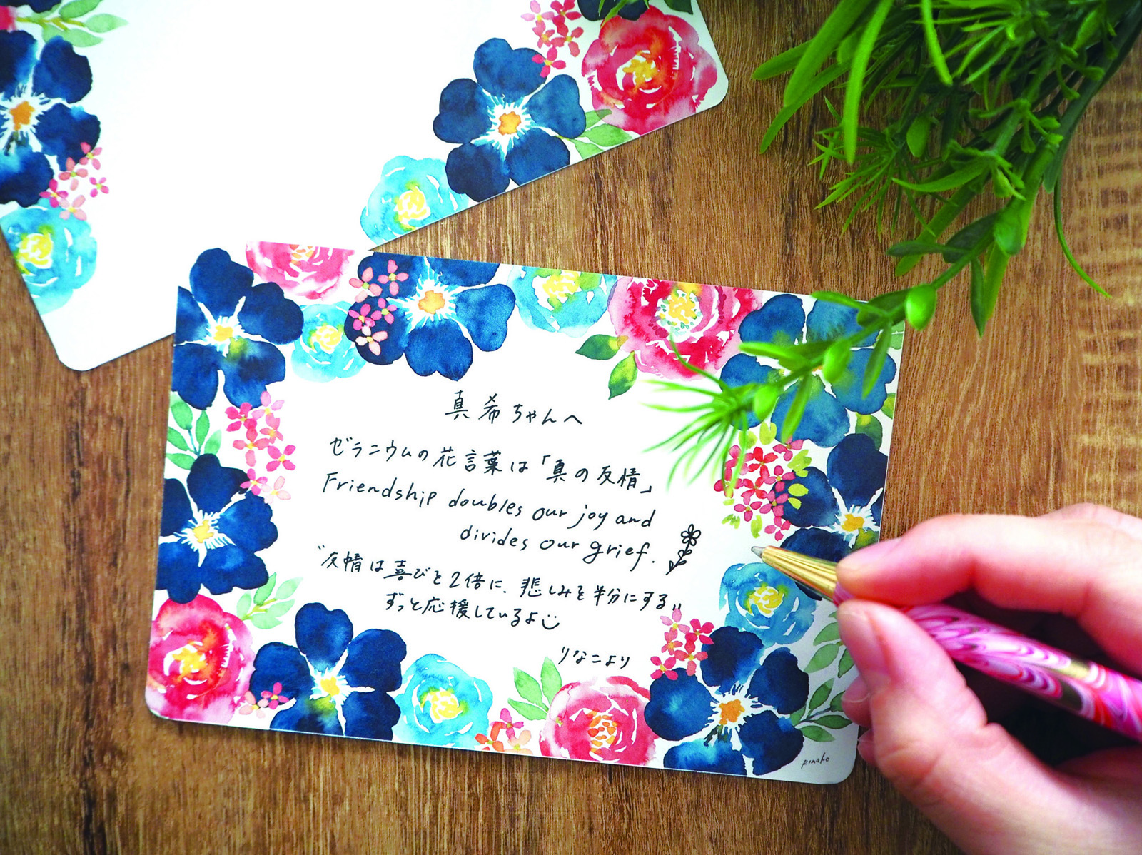 青いゼラニウムのポストカード Iichi ハンドメイド クラフト作品 手仕事品の通販