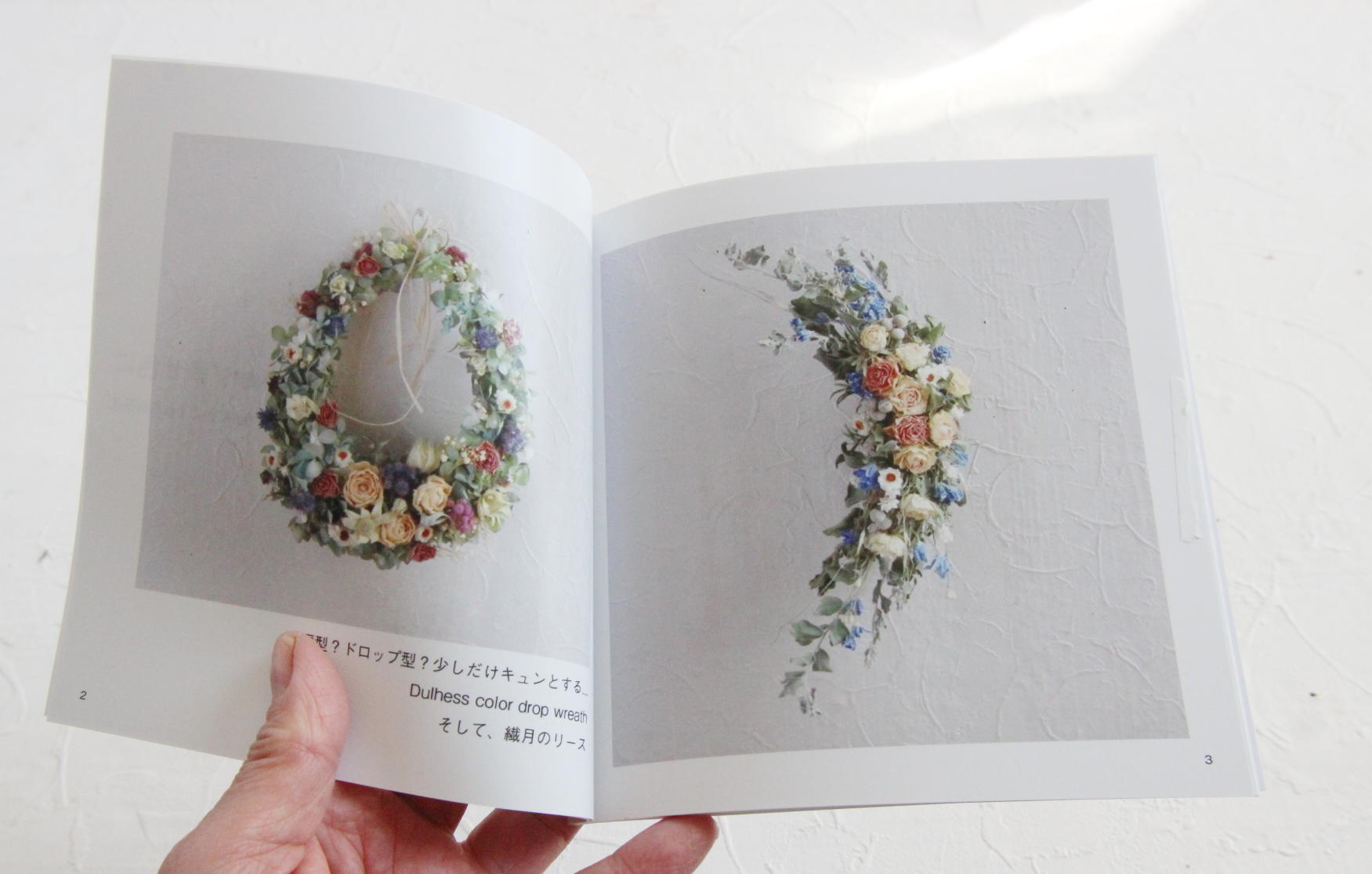 Rakas写真集 Flowers 幸せ色に Iichi ハンドメイド クラフト作品 手仕事品の通販