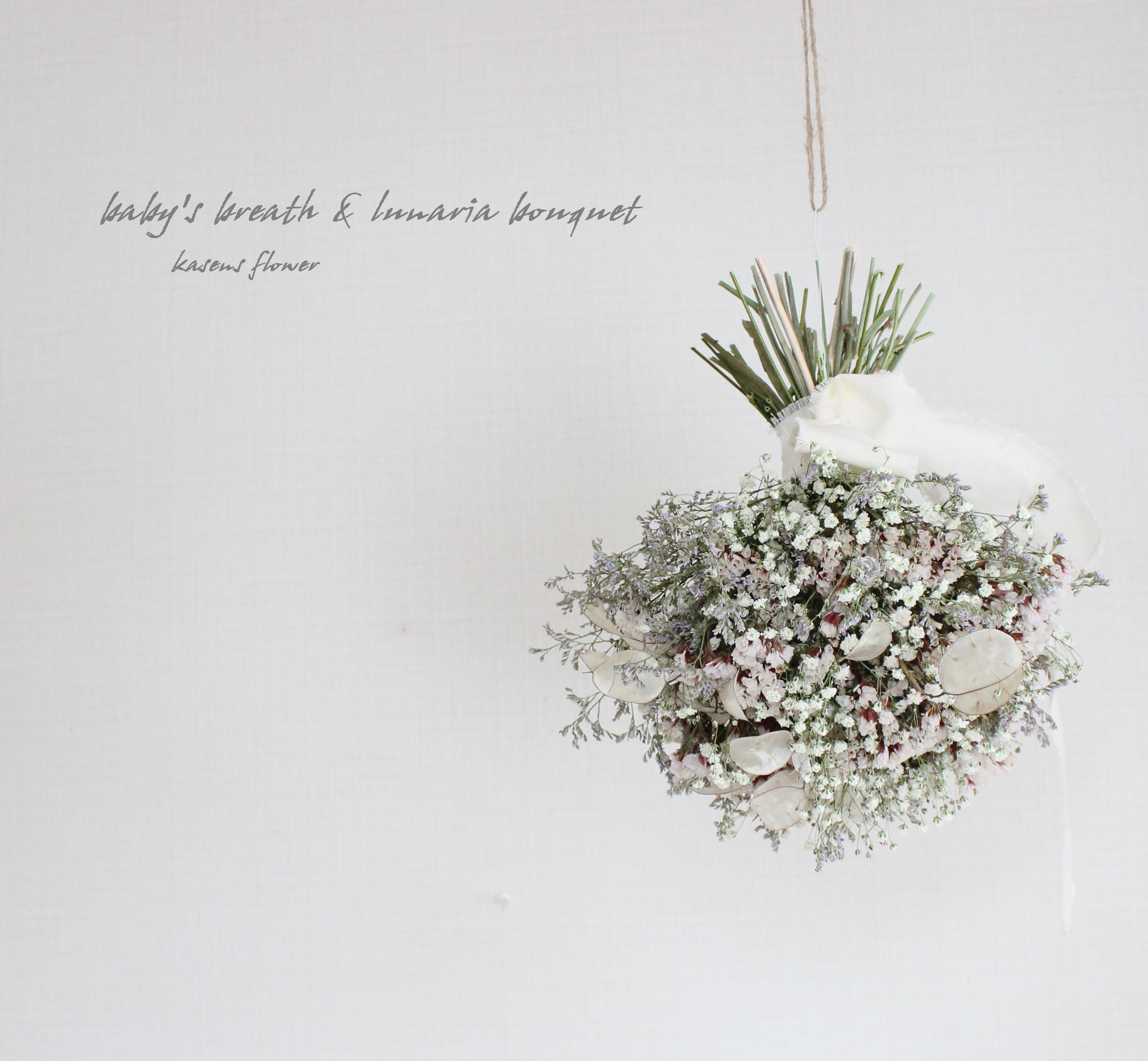 花筵 Bouquet かすみ草とルナリアのブーケ ドライフラワーブーケ 桜 Iichi ハンドメイド クラフト作品 手仕事品の通販 花筵 Bouquet かすみ草とルナリアのブーケ ドライフラワーブーケ 桜 Iichi ハンドメイド クラフト作品 手仕事品の通販