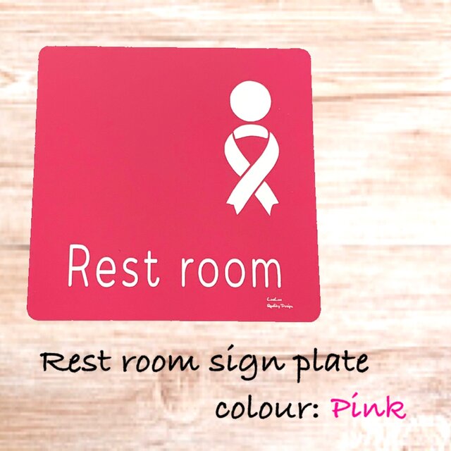 送料無料 Rest Roomトイレサインプレートpink Ver 店舗 看板 標識 Iichi ハンドメイド クラフト作品 手仕事品の通販