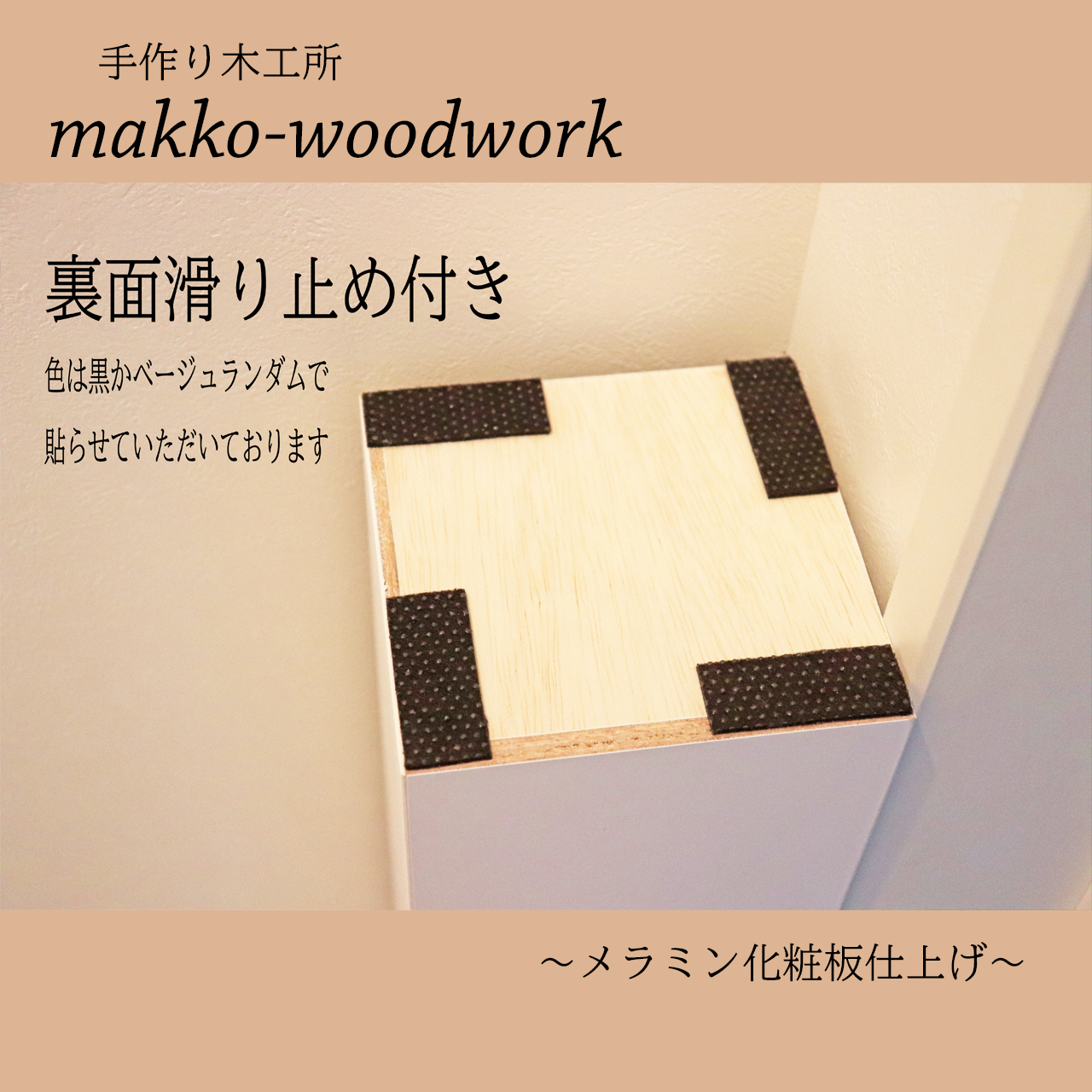 スリム収納ラック アルコールスタンド ホワイト トイレ収納 コーナー収納 Iichi ハンドメイド クラフト作品 手仕事品の通販 スリム収納ラック アルコールスタンド ホワイト トイレ収納 コーナー収納 Iichi ハンドメイド クラフト作品 手仕事品の通販