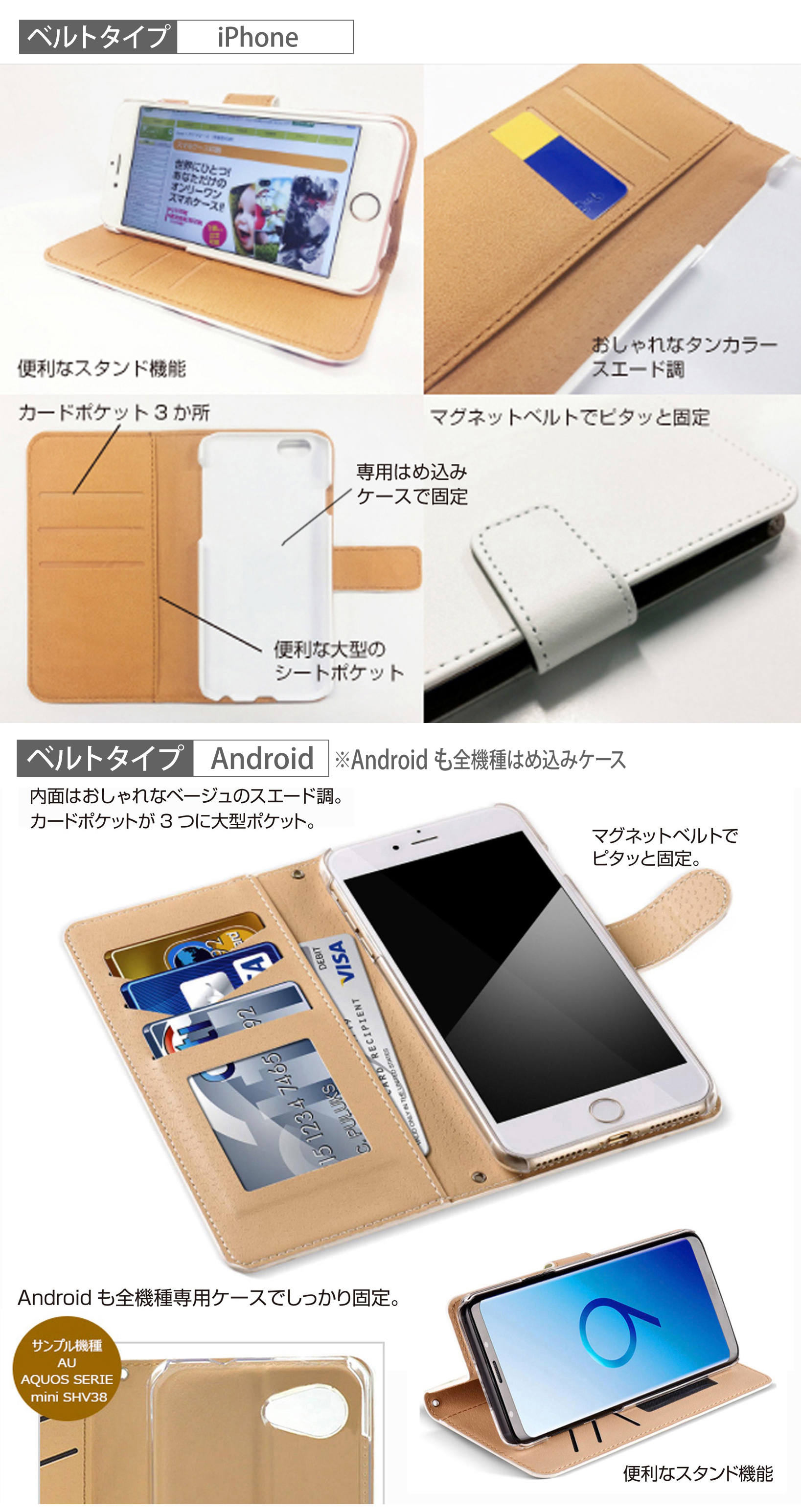 スマホケース クラシックな薔薇とテッセン Iichi ハンドメイド クラフト作品 手仕事品の通販