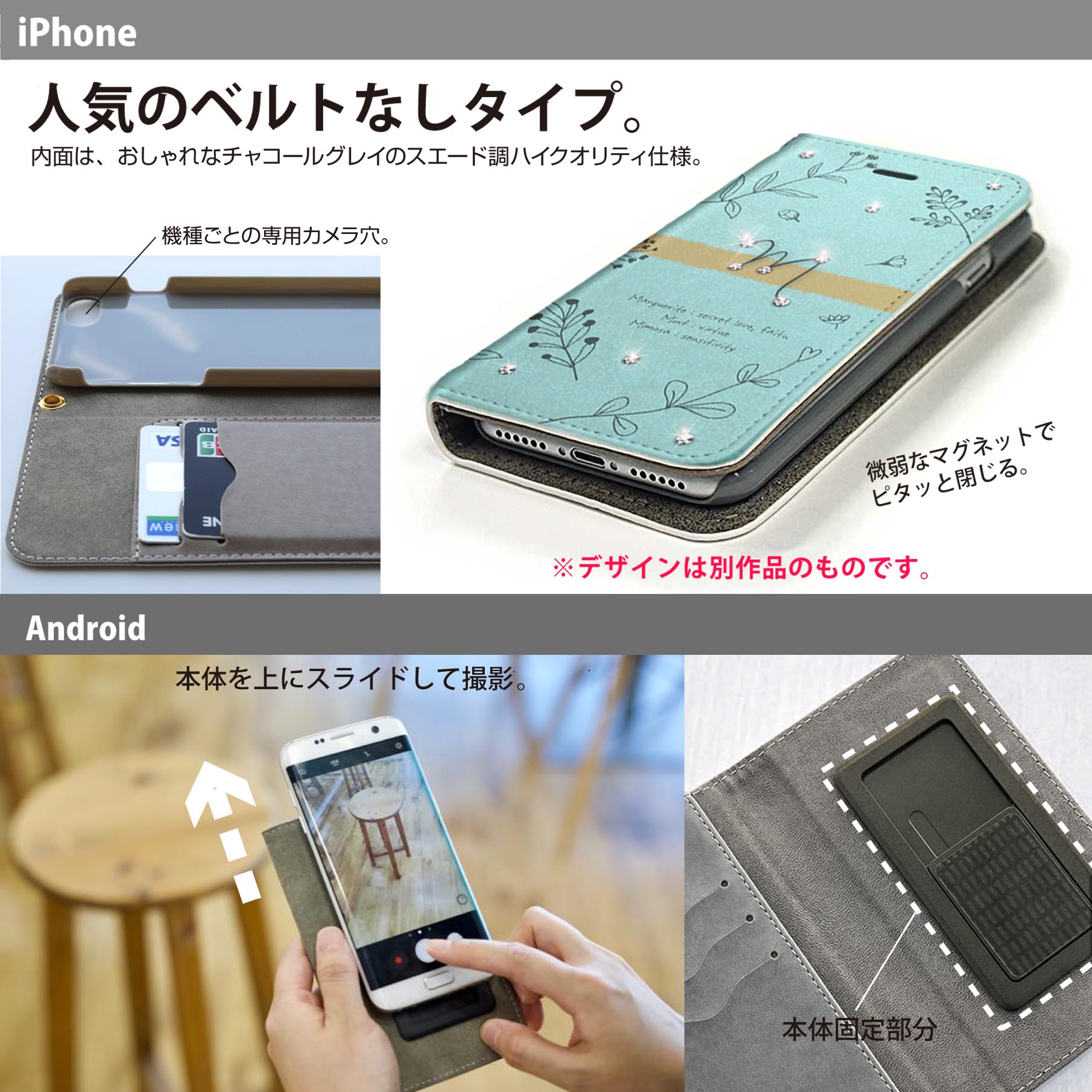 スマホケース 星に願いを Iichi ハンドメイド クラフト作品 手仕事品の通販