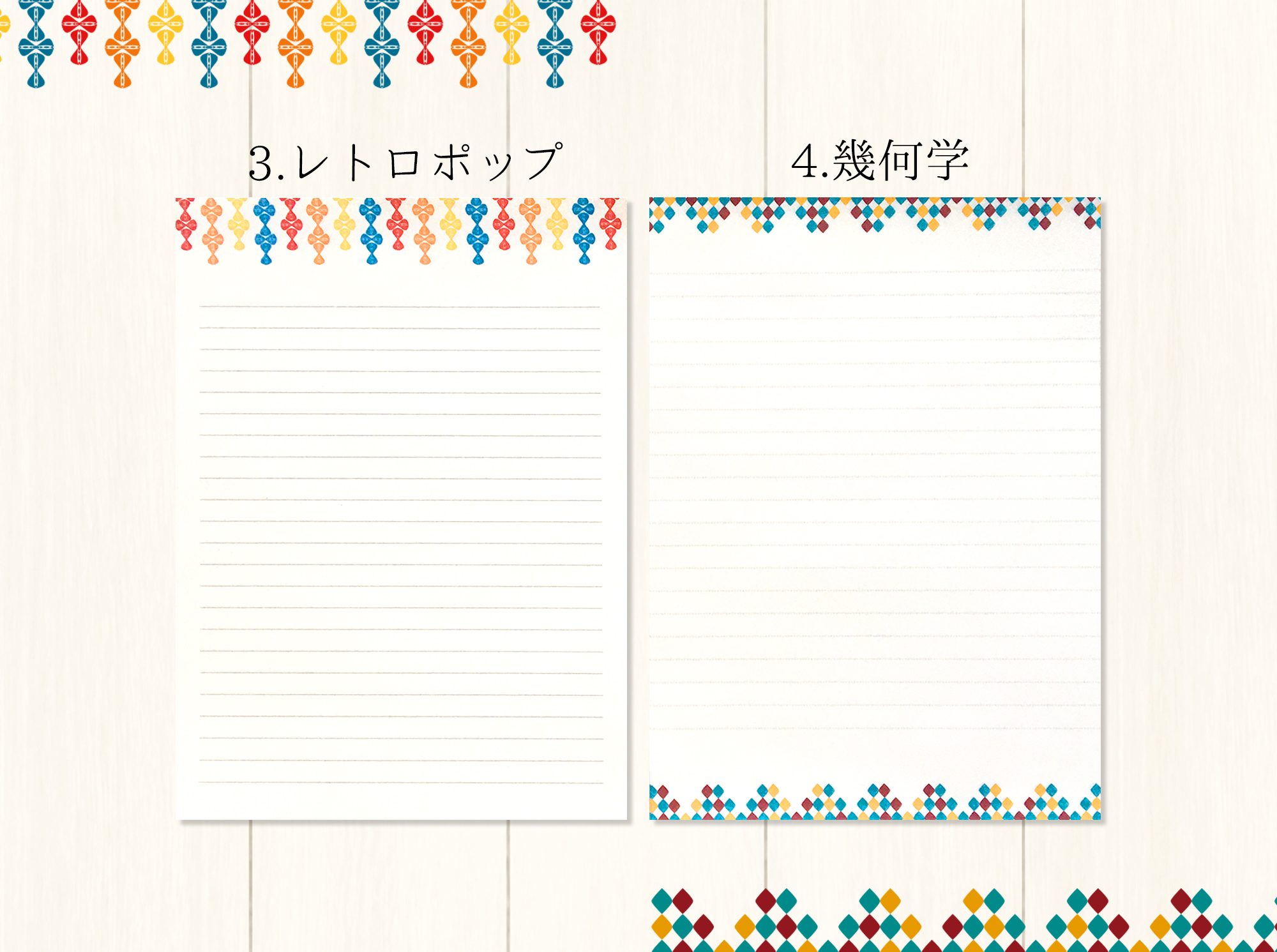 選べる便箋セット 枚入り A5サイズ 便箋 レターパッド 花 動物 北欧 レトロ Iichi ハンドメイド クラフト作品 手仕事品の通販