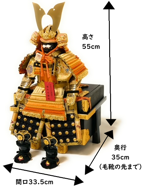最大5万円OFFクーポン！ 五月人形 - 通販 - doctorvision.net
